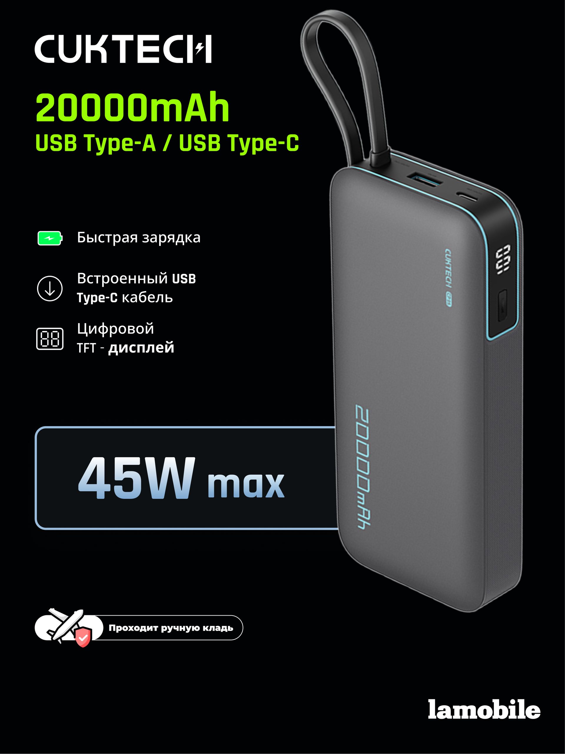 Внешний аккумулятор Power Bank CUKTECH PB200N 20000mAh (Grey)