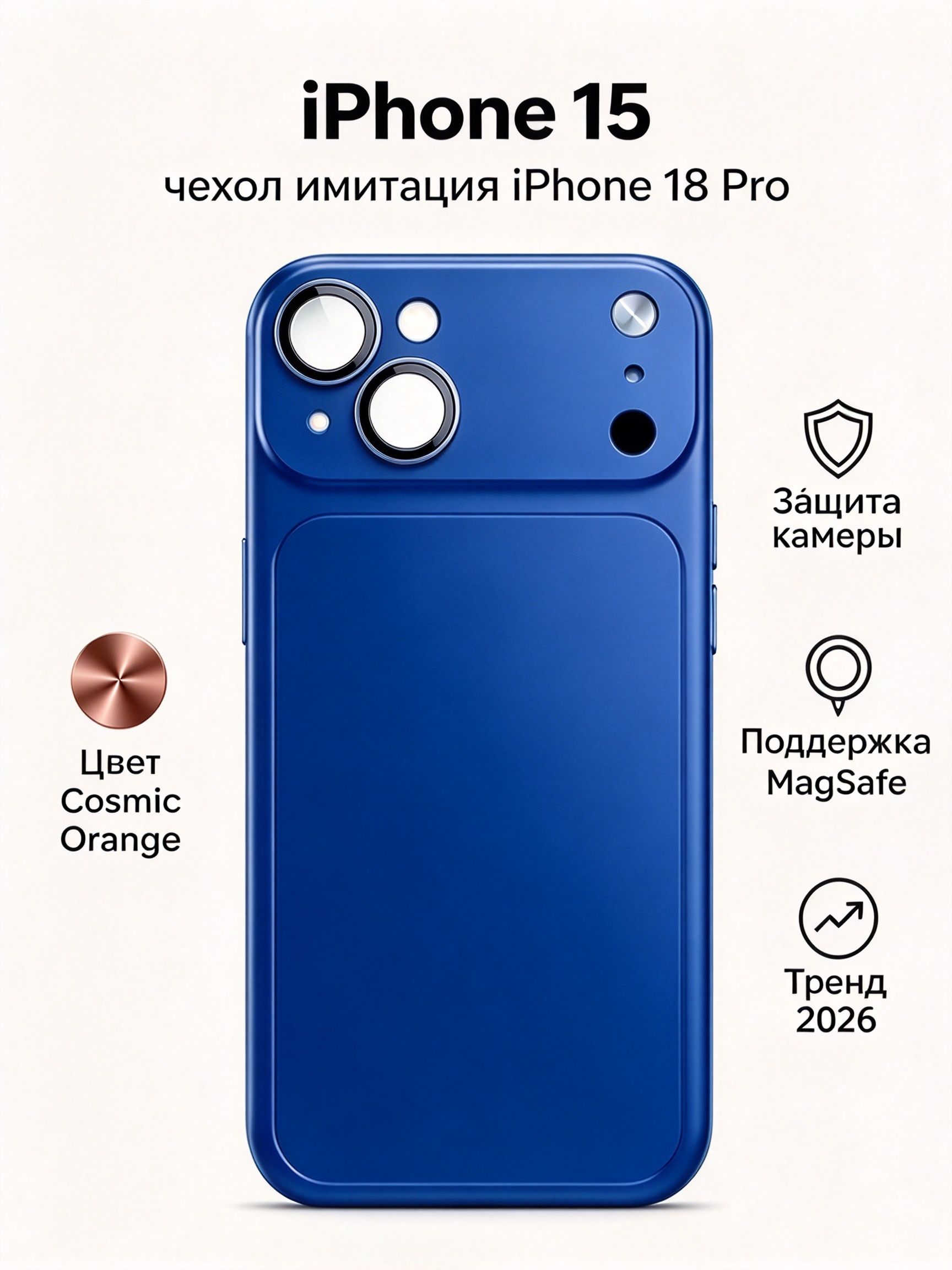 智能手机壳 用于 Apple iPhone 15, 塑料 , 蓝色