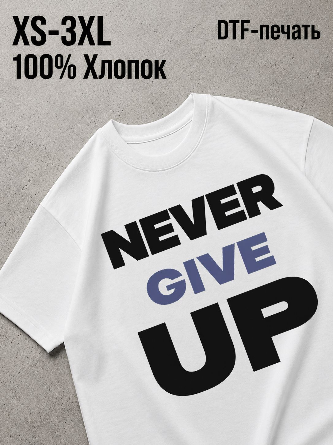 Футболка футболл