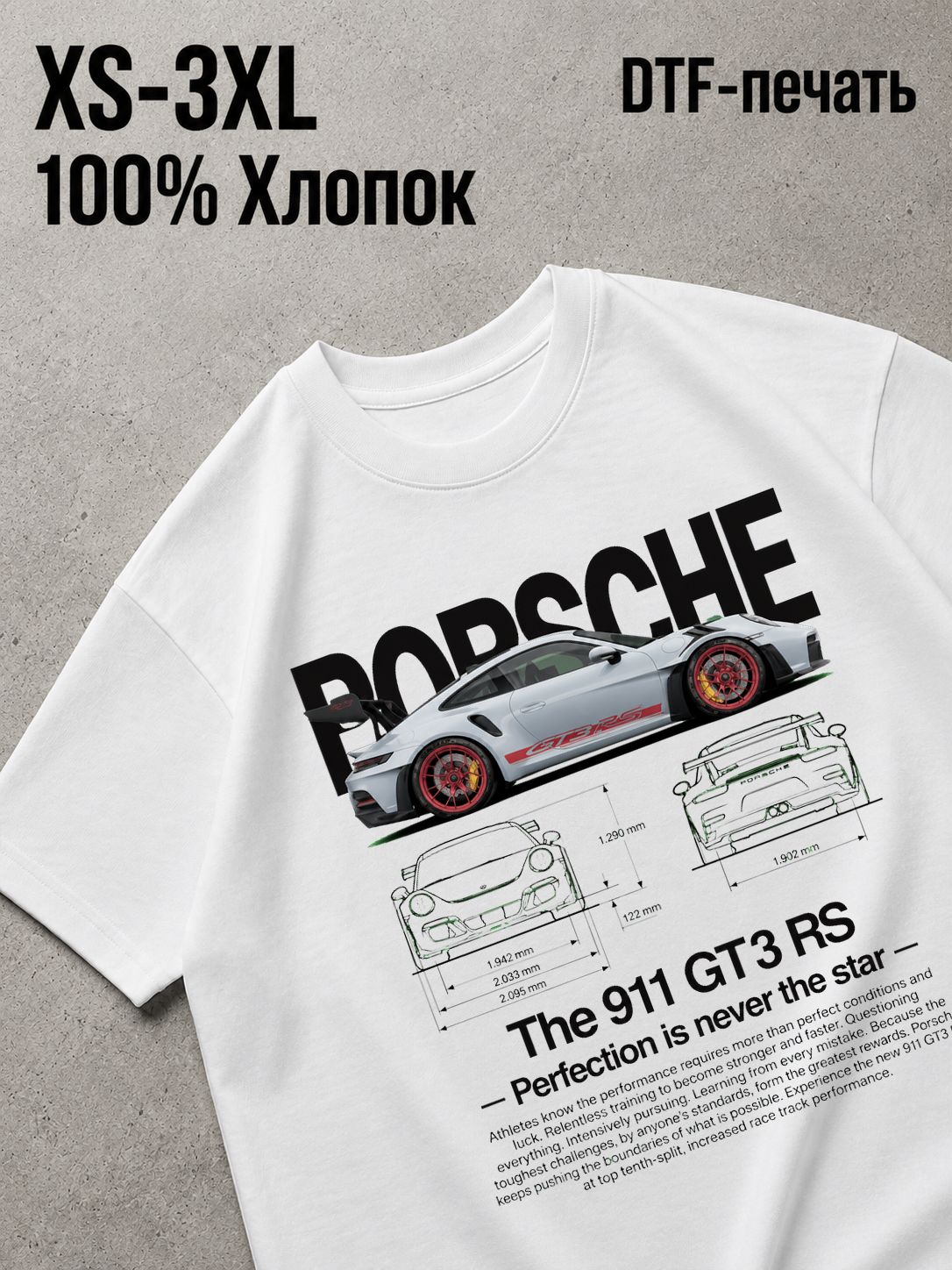 Футболка порше