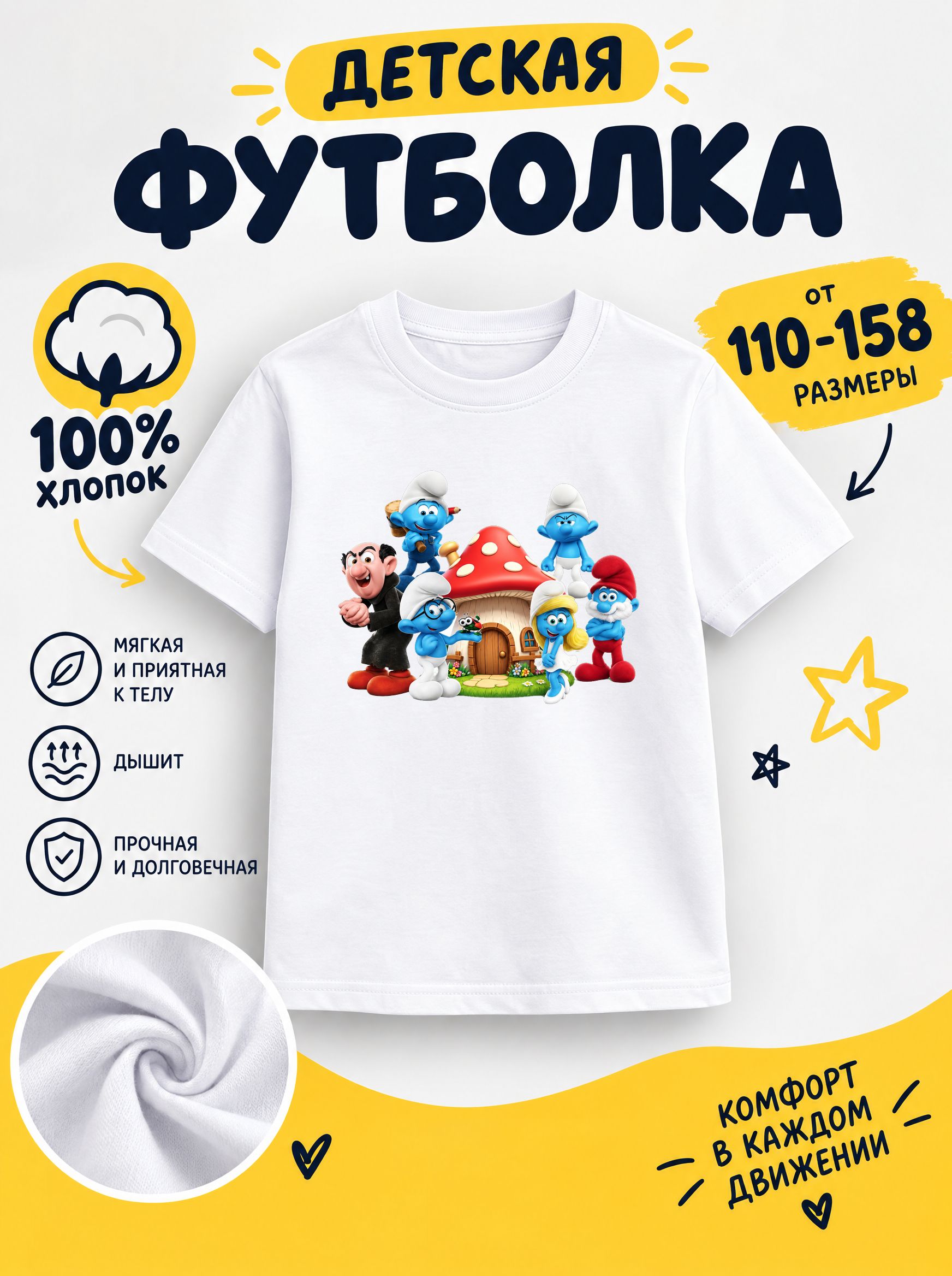 Футболка детская для девочек