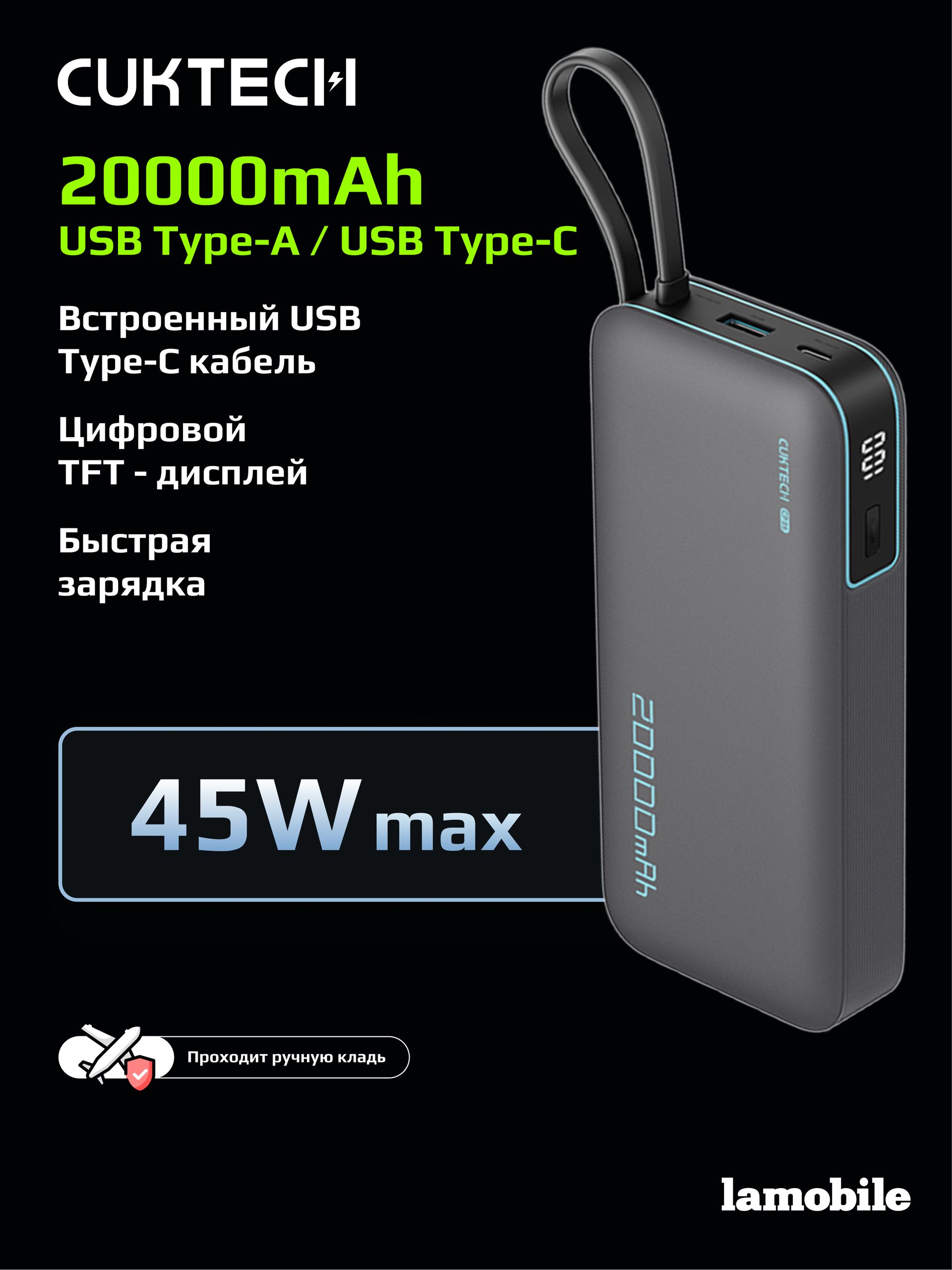 Внешний аккумулятор Power Bank CUKTECH PB200N 20000mAh (Grey)