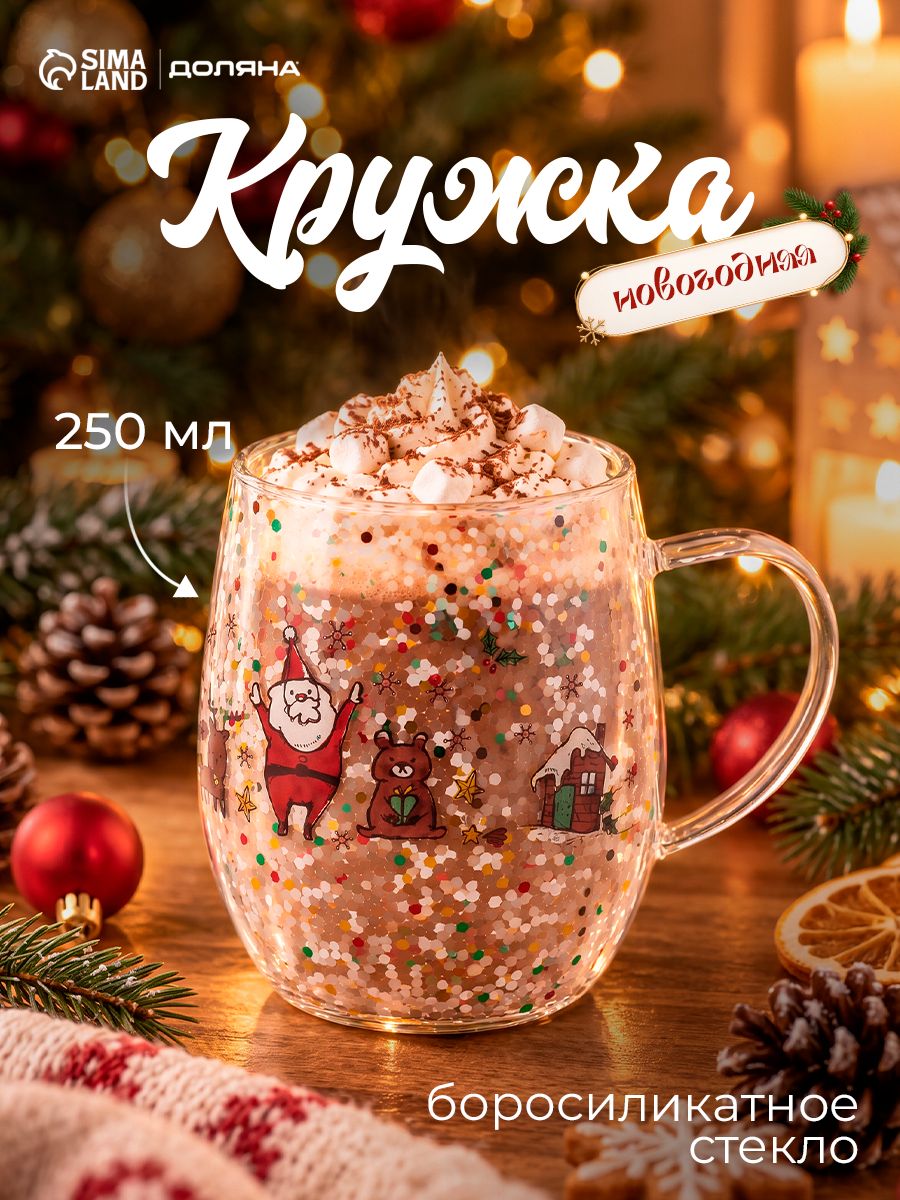 Кружка с двойными стенками Доляна Новогоднее чудо , 270 мл, 12 8 11 см, боросиликатное стекло, разноцветная