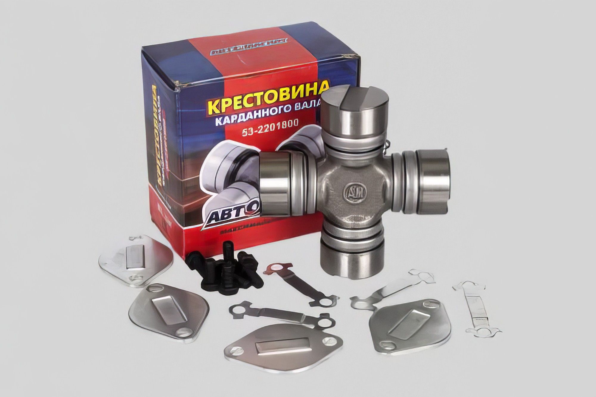 Крестовина ГАЗ 53 в комплекте с пластинами (4 шт) и болтами (8 шт) (24)