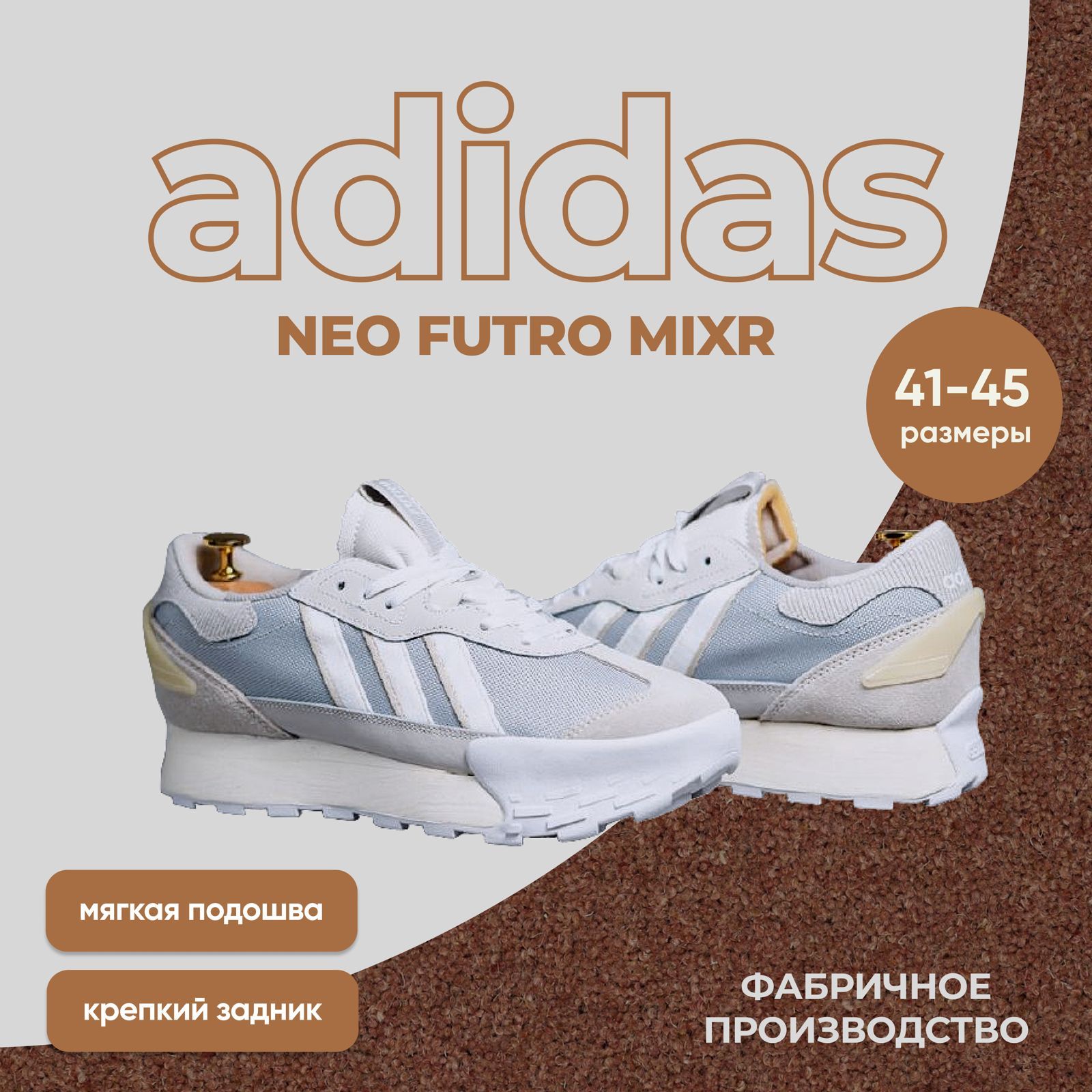 Gray shop adidas neo