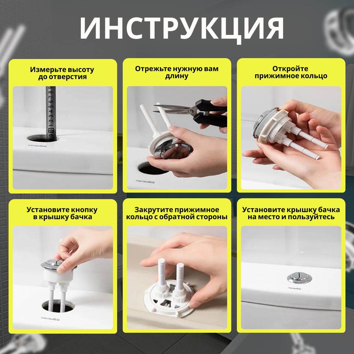 Кнопка слива для бачка унитаза круглая двойная купить по низкой цене с ...