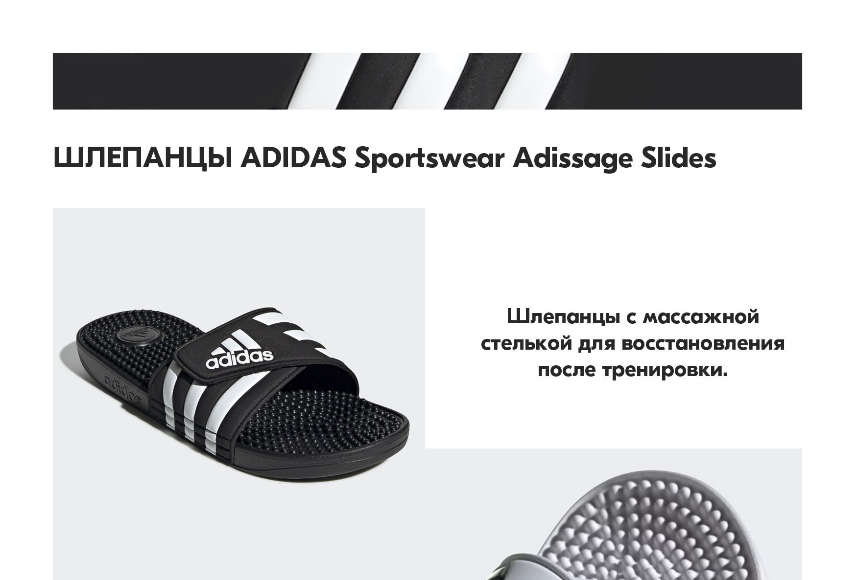 Adissage slippers store