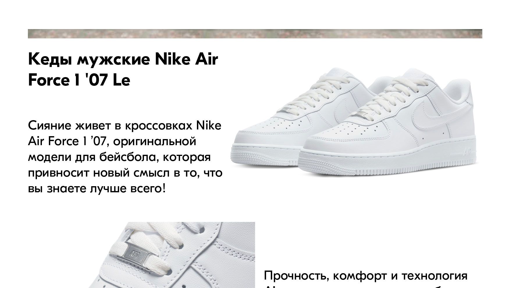 air force 1 07 le low