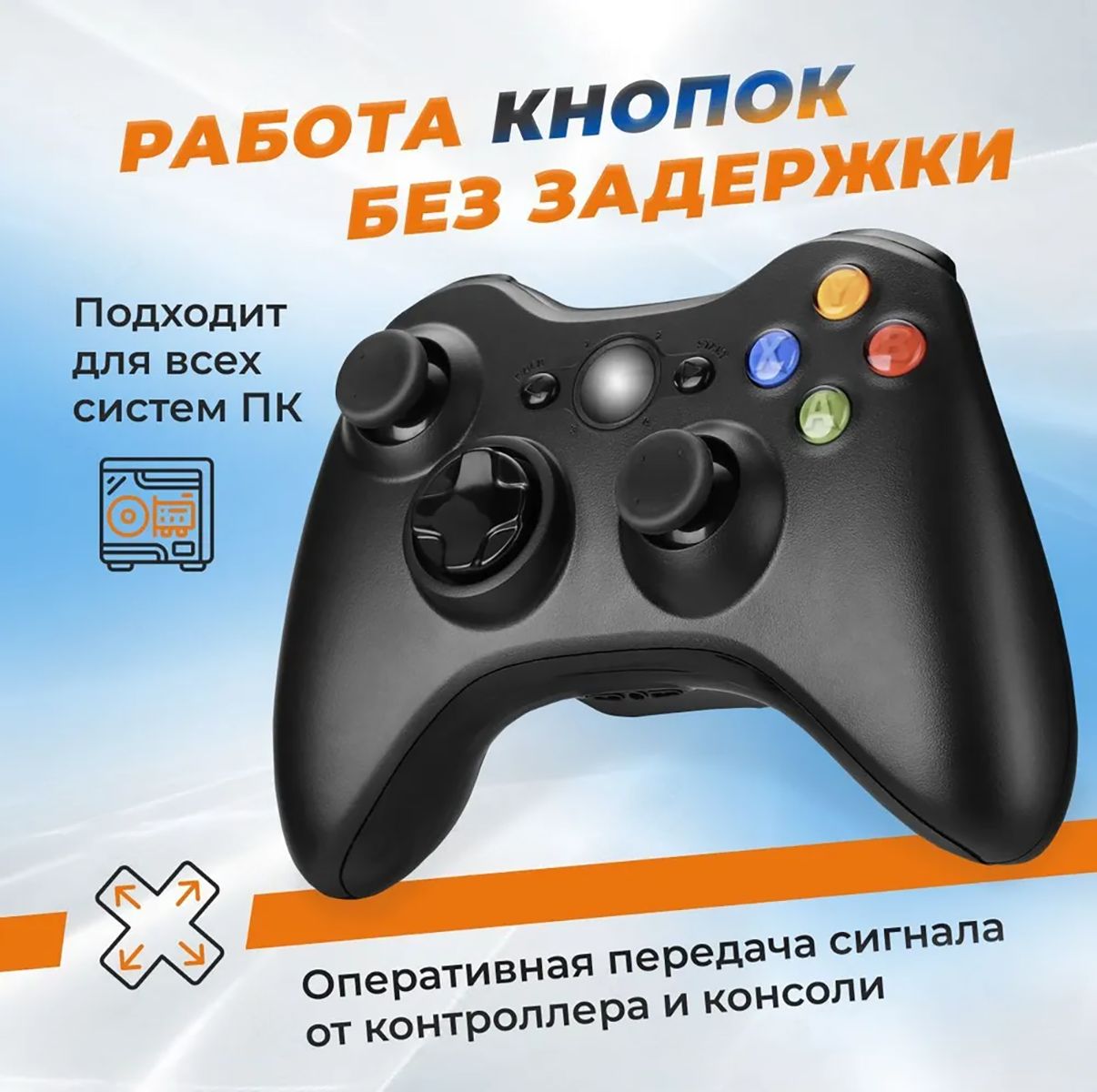 Геймпад VIDGES, для XBox 360, Windows, черный - купить по выгодной цене в  интернет-магазине OZON (693156696)