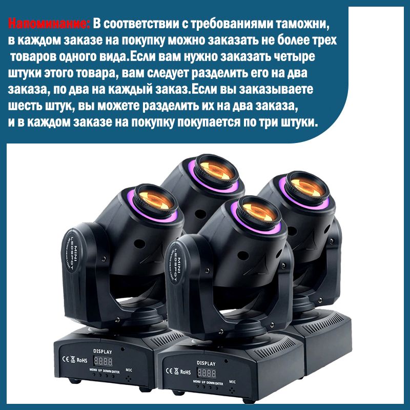 60 Вт движущийся головной фонарь лучевой прожектор сценический свет,Два ...