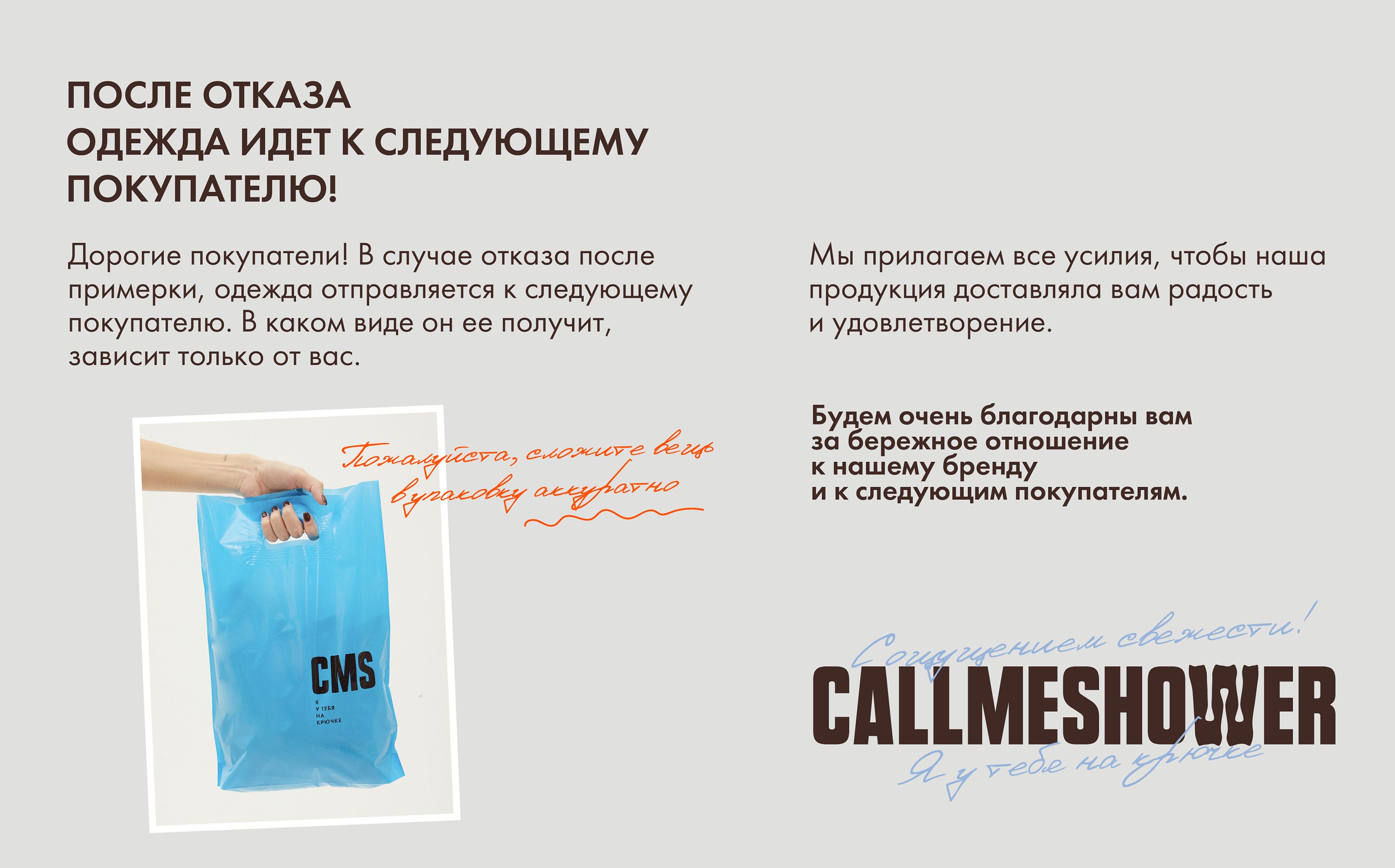 Пижама Callmeshower - купить с доставкой по выгодным ценам в  интернет-магазине OZON (1505820262)