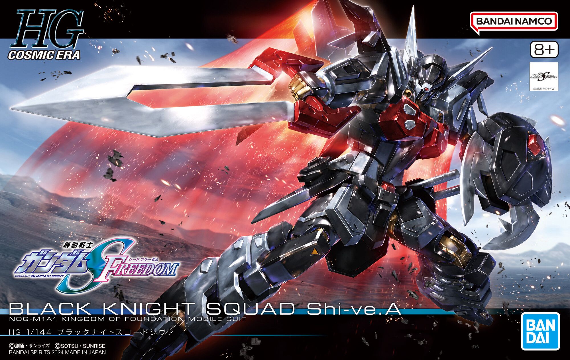 Фигурка сборная Bandai HG 1/144 Black Knight Squad Shi-ve.A Gundam - купить  с доставкой по выгодным ценам в интернет-магазине OZON (1528844190)