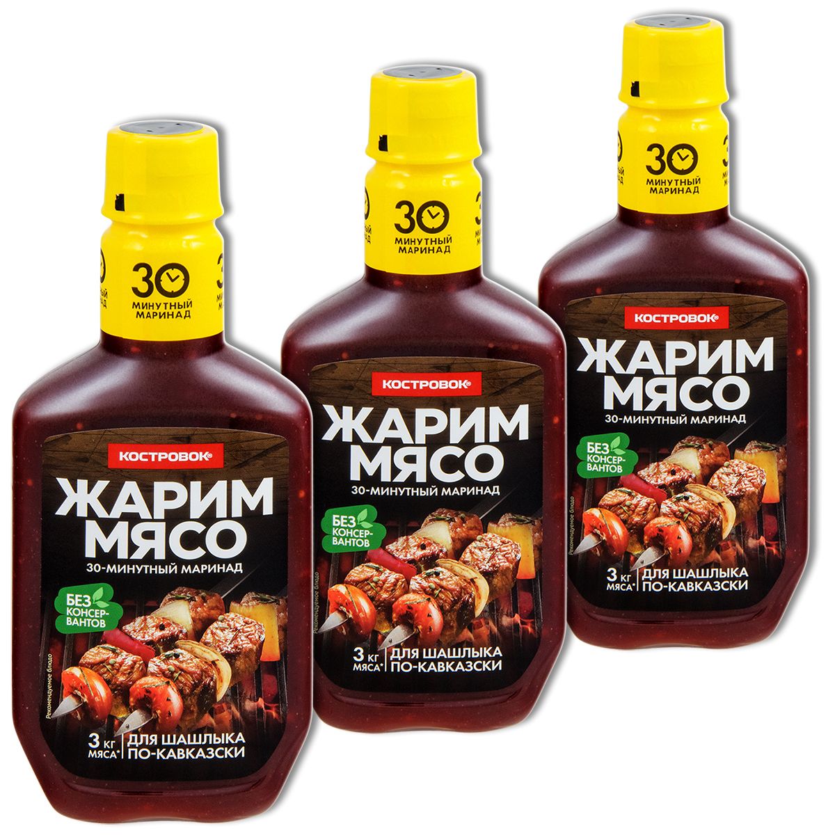 МаринаддляшашлыкаКостровокЖаримМясо"По-кавказски",300г,3шт.