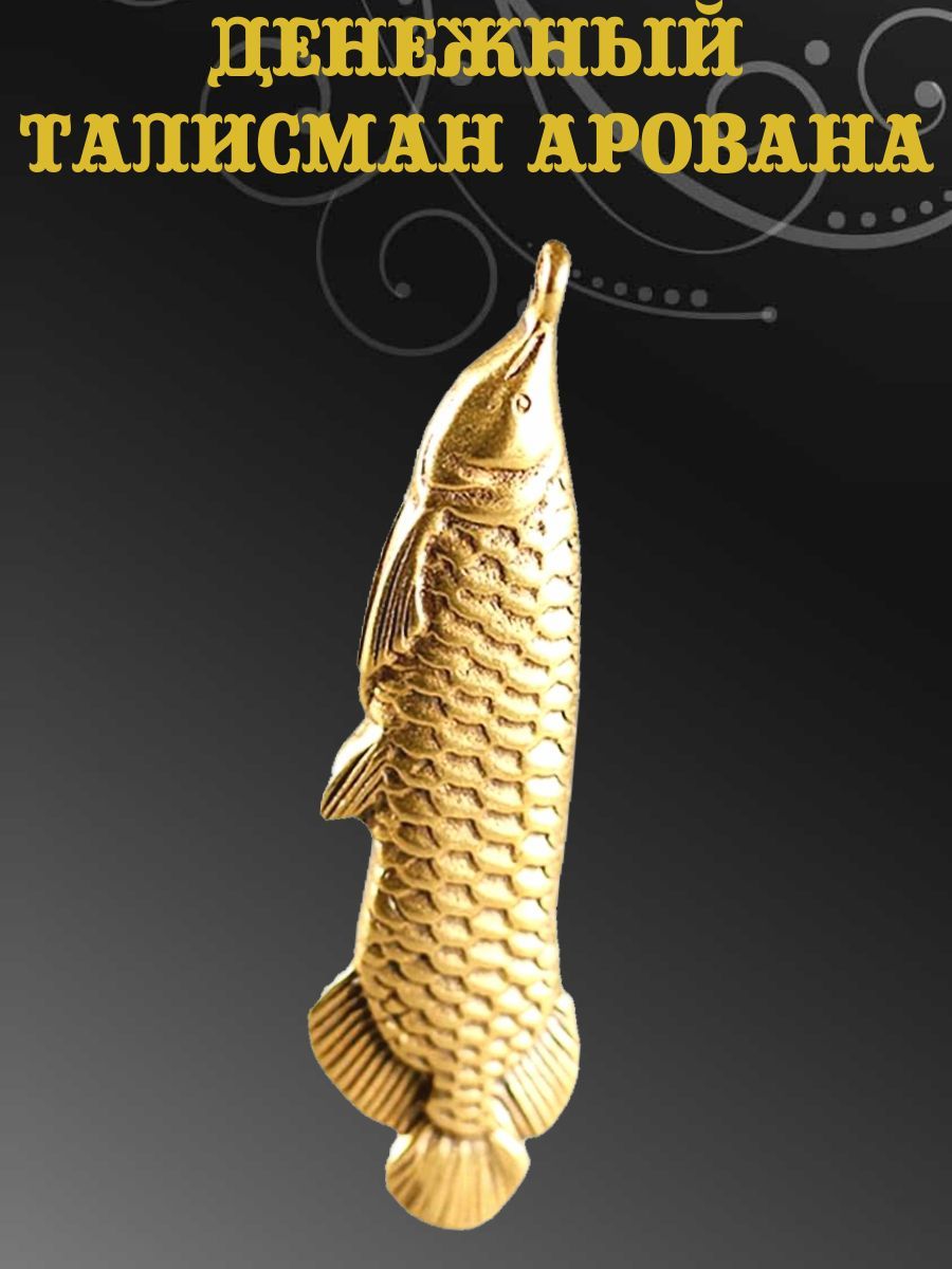 Пенисаны таңу