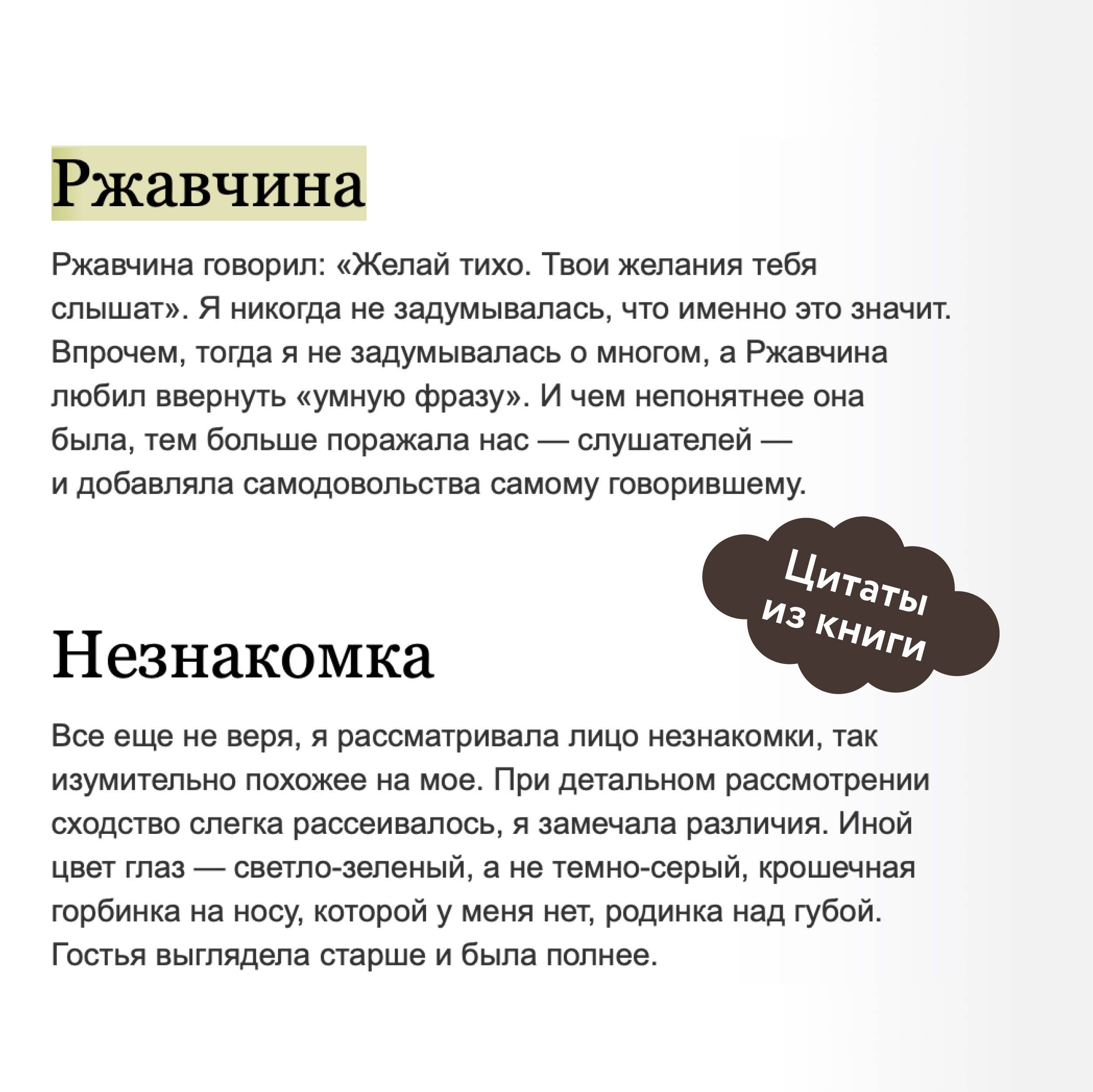 Двериндариум. Мертвое | Dverindarium. Dead - Ozon image 3