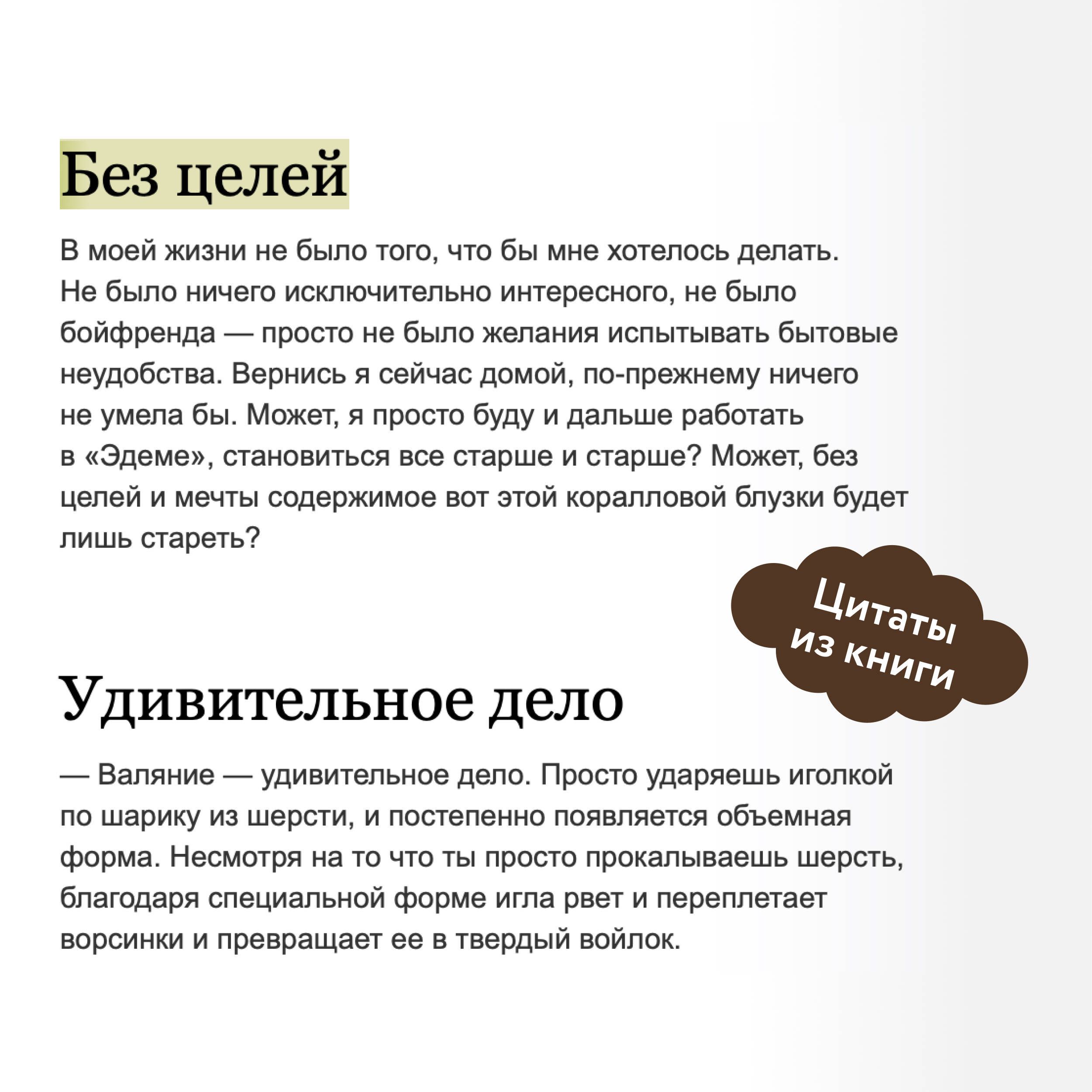 Вы найдете это в библиотеке | Things You Find in the Library - Ozon image 3
