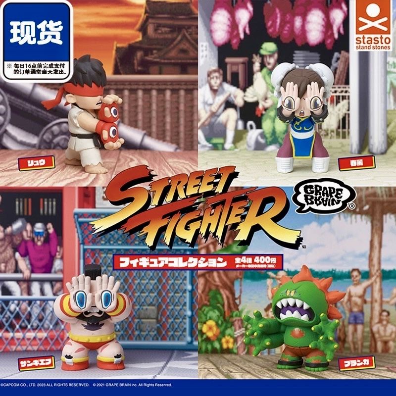 Street Fighter капсулы Gachapon STASTO - Набор из 4 Редких Фигурок