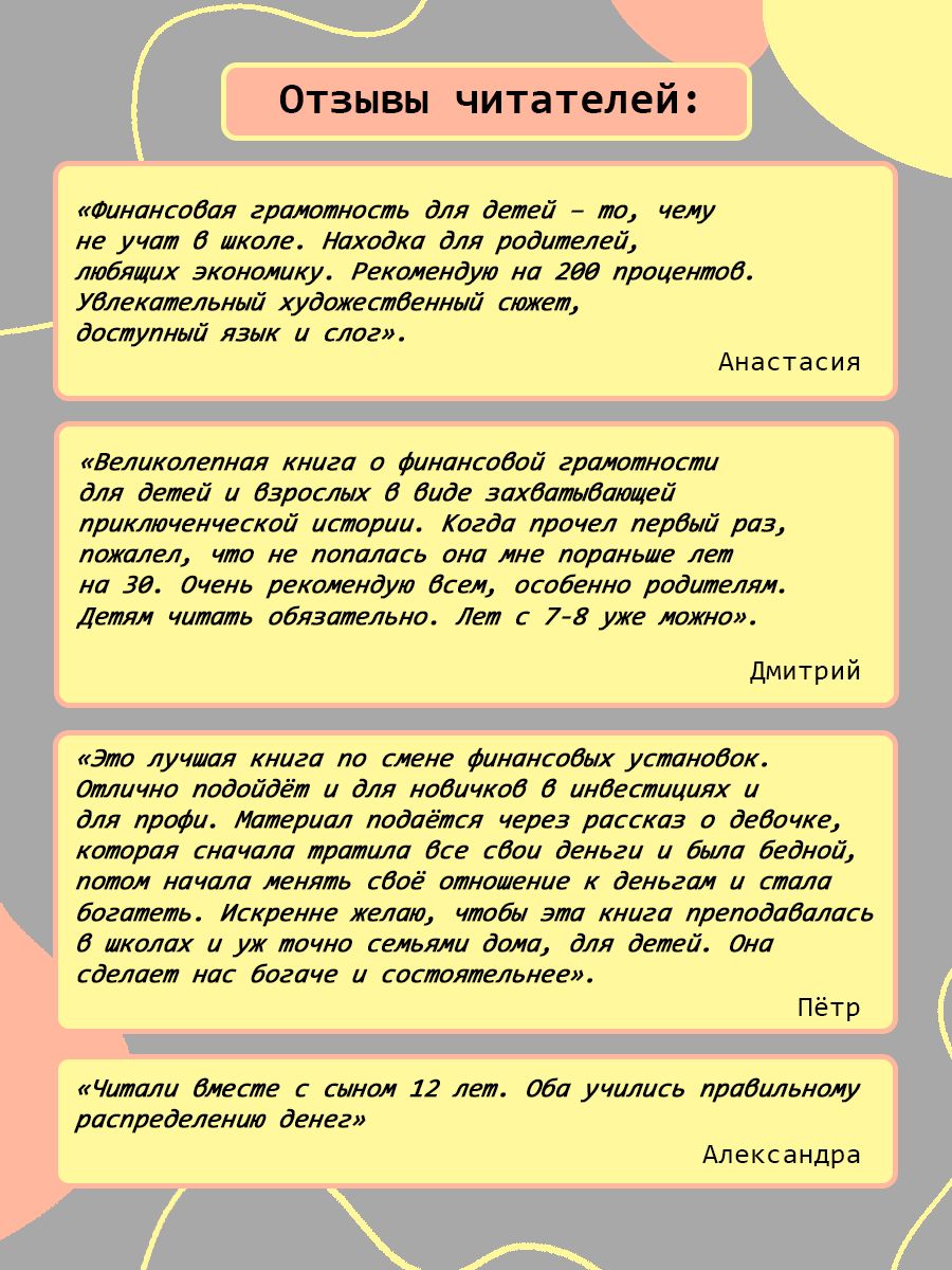Пёс по имени Мани | A Dog Named Mani - Ozon image 4