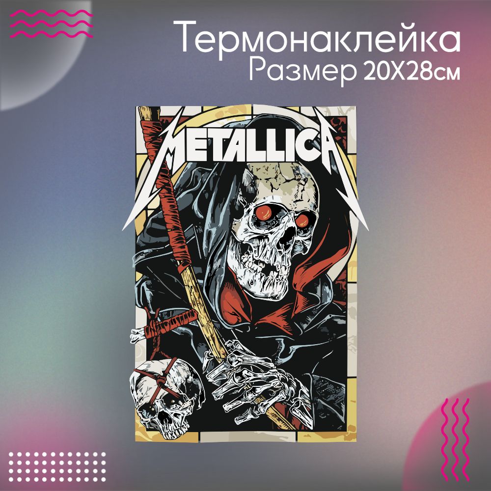 metallica-ozon
