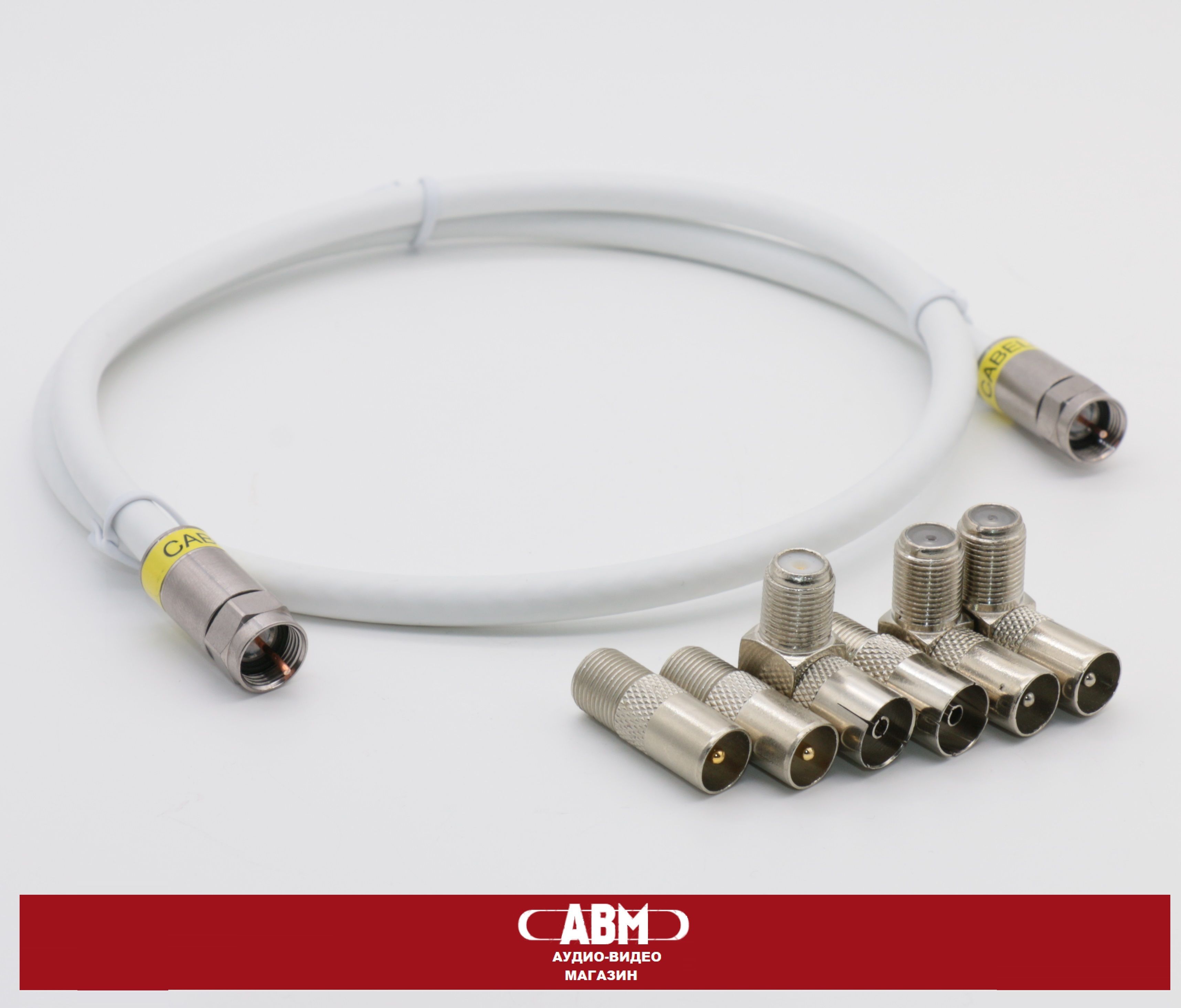 АнтенныйкабельскомпрессионнымиF-Fипереходниками(TVштекер,TVгнездопрямойиугловой)1.5м