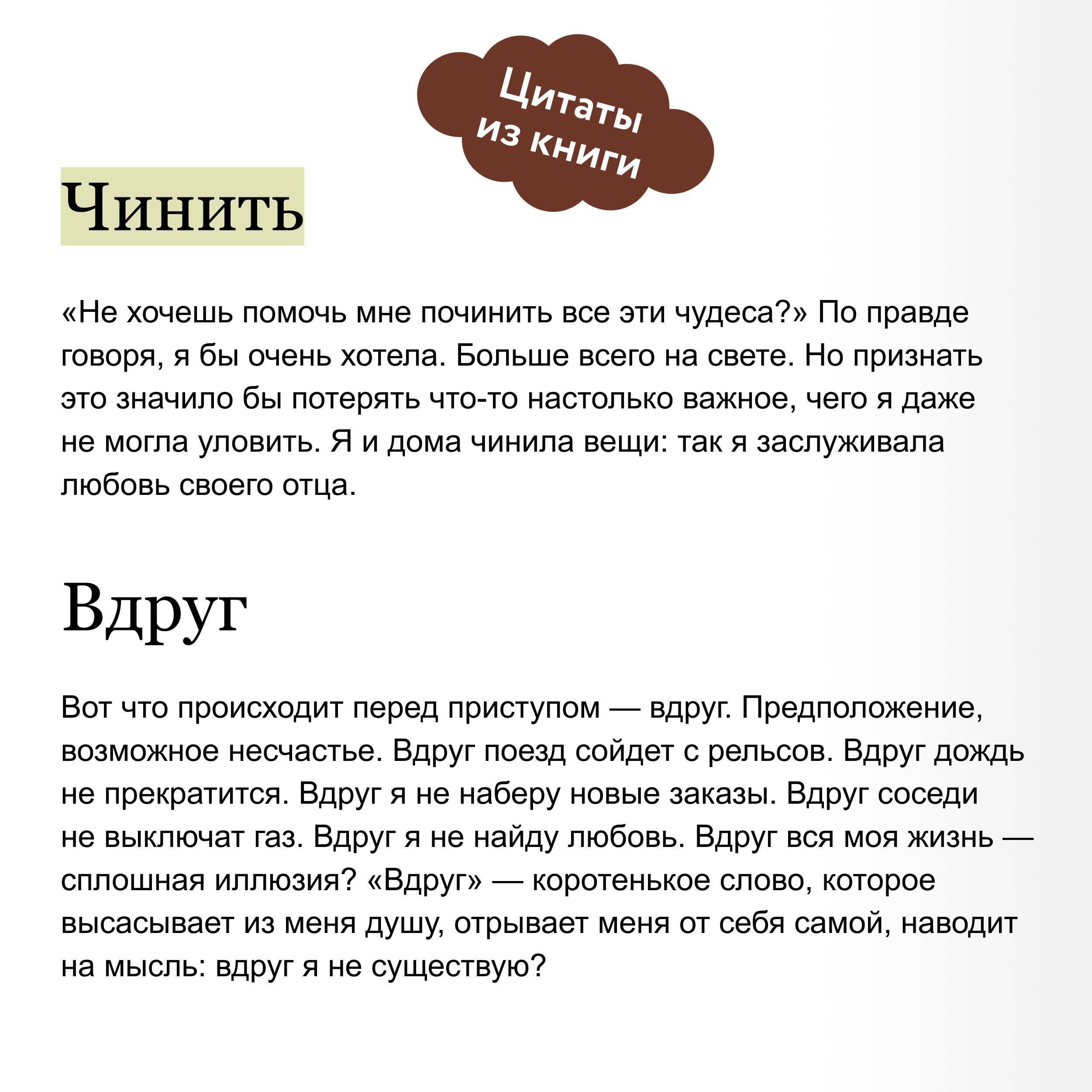 Магазинчик бесценных вещей | The Little Shop of Precious Things - Ozon image 3