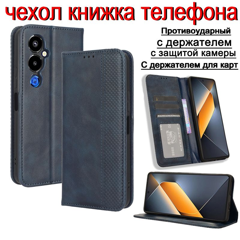 tecno pova 4 pro чехол книжка,чехол техно пова 4 про книжка кожаный ...