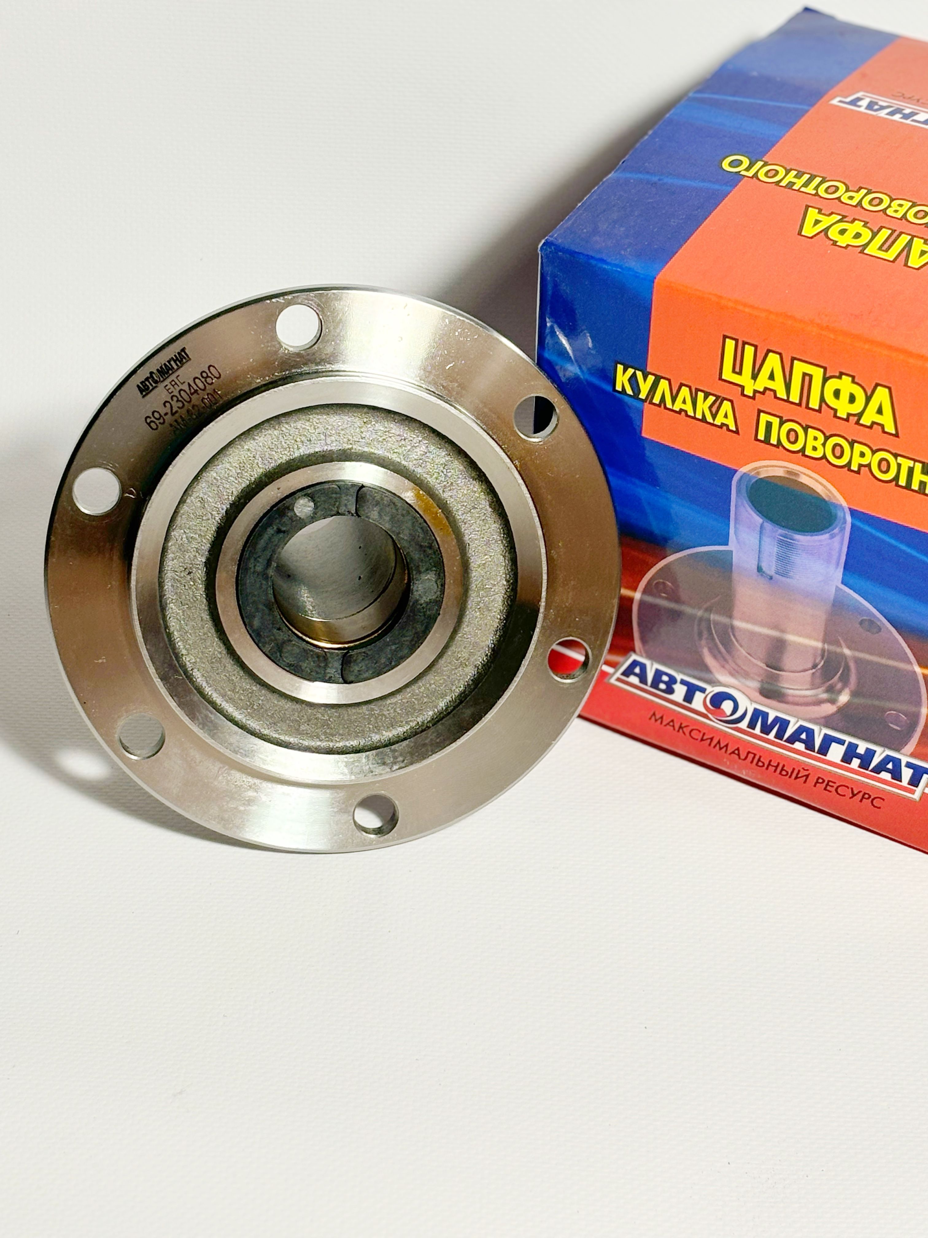Цапфа поворотного кулака УАЗ (Автомагнат)