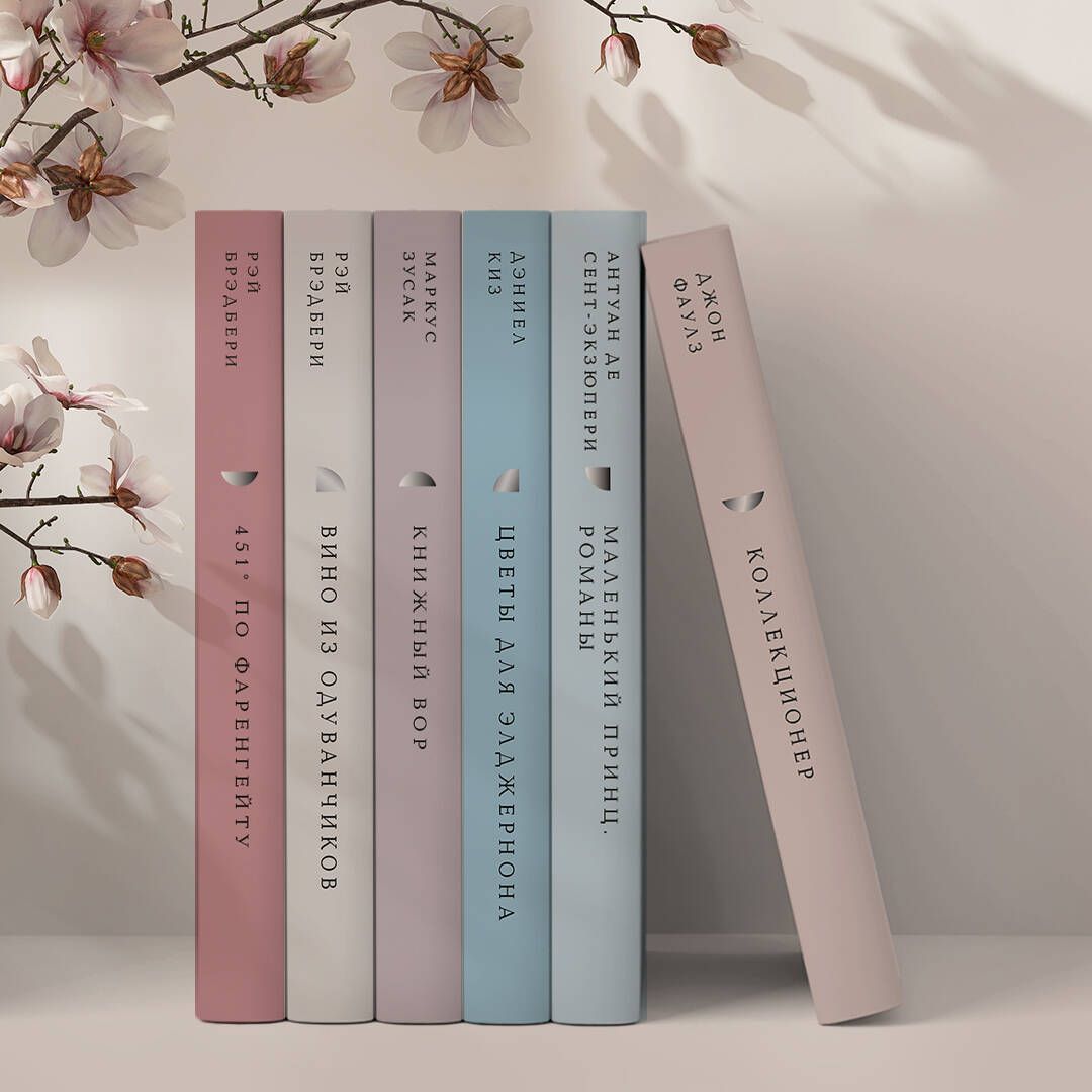 Книжный вор | The Book Thief - Ozon image 4