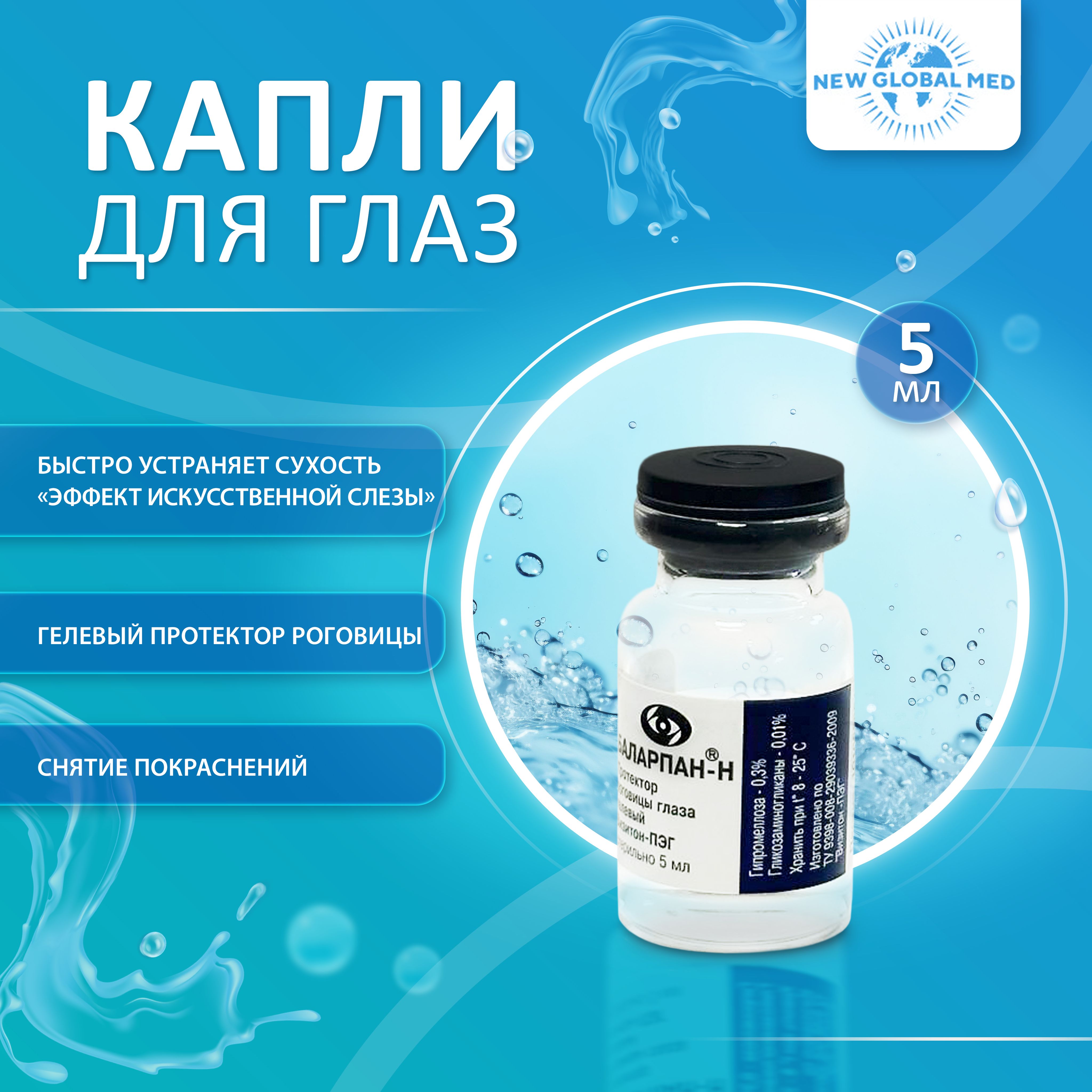 Нейлоннан жасалған балапандар