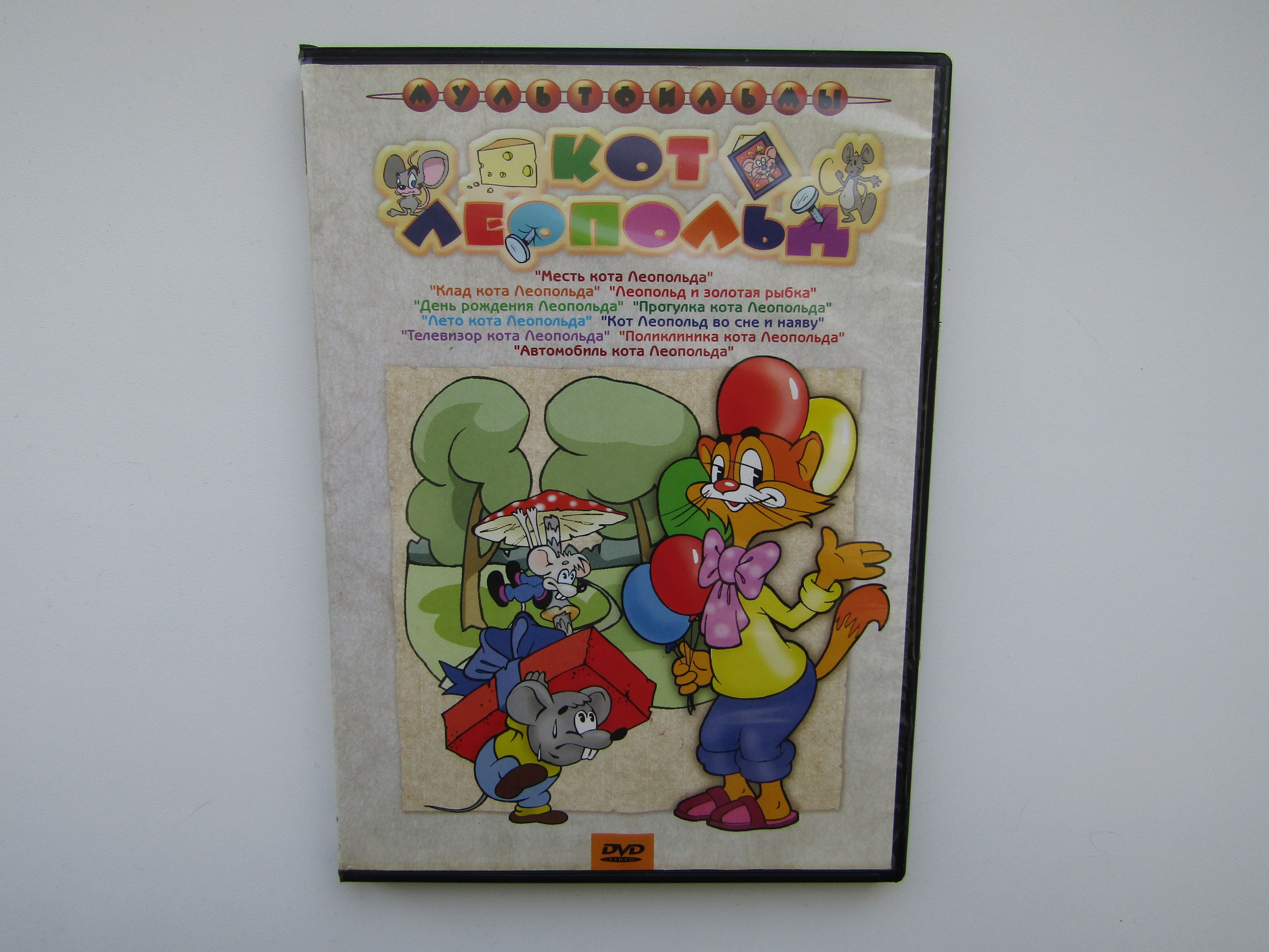  DVD 10 OZON 
