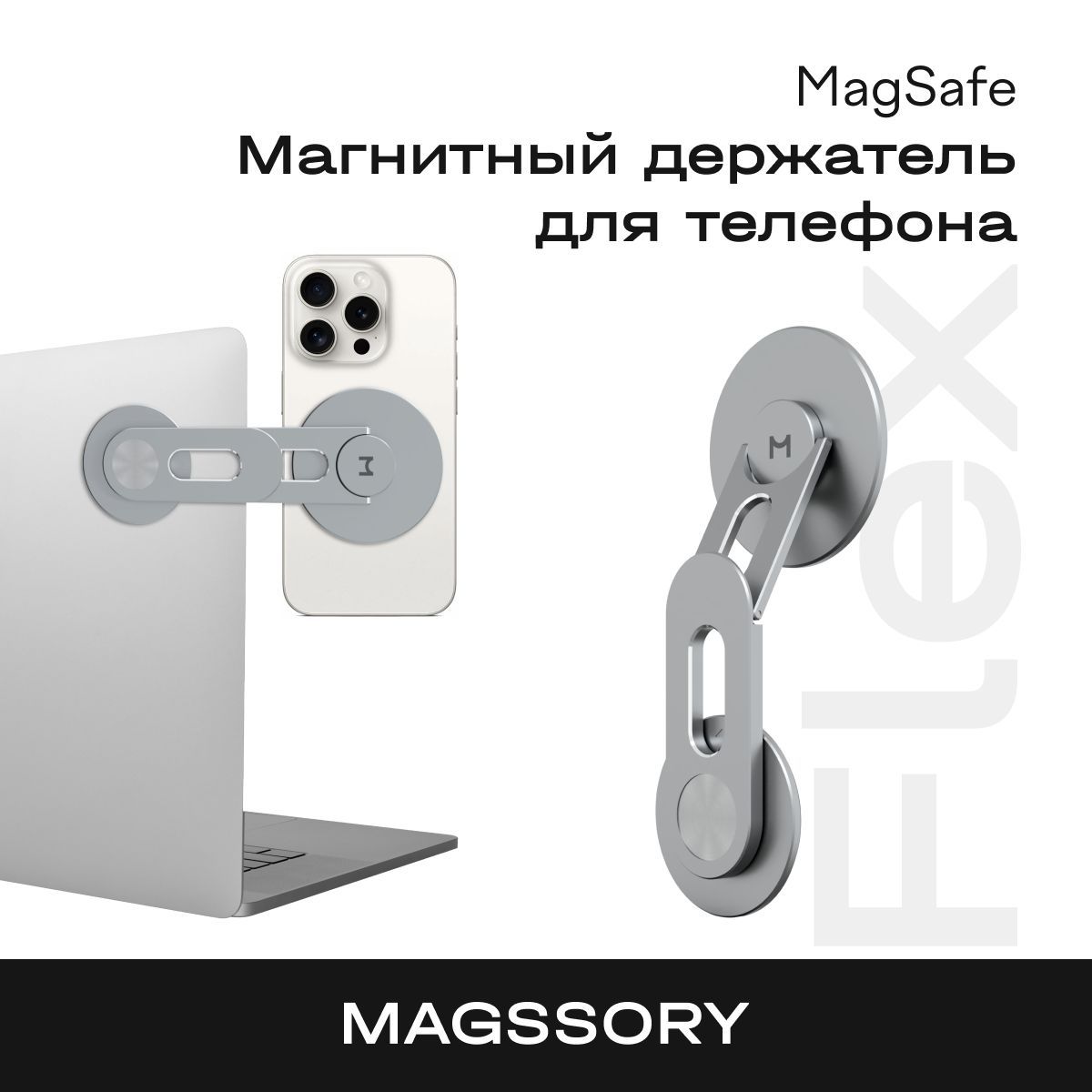 Подставкадлятелефона