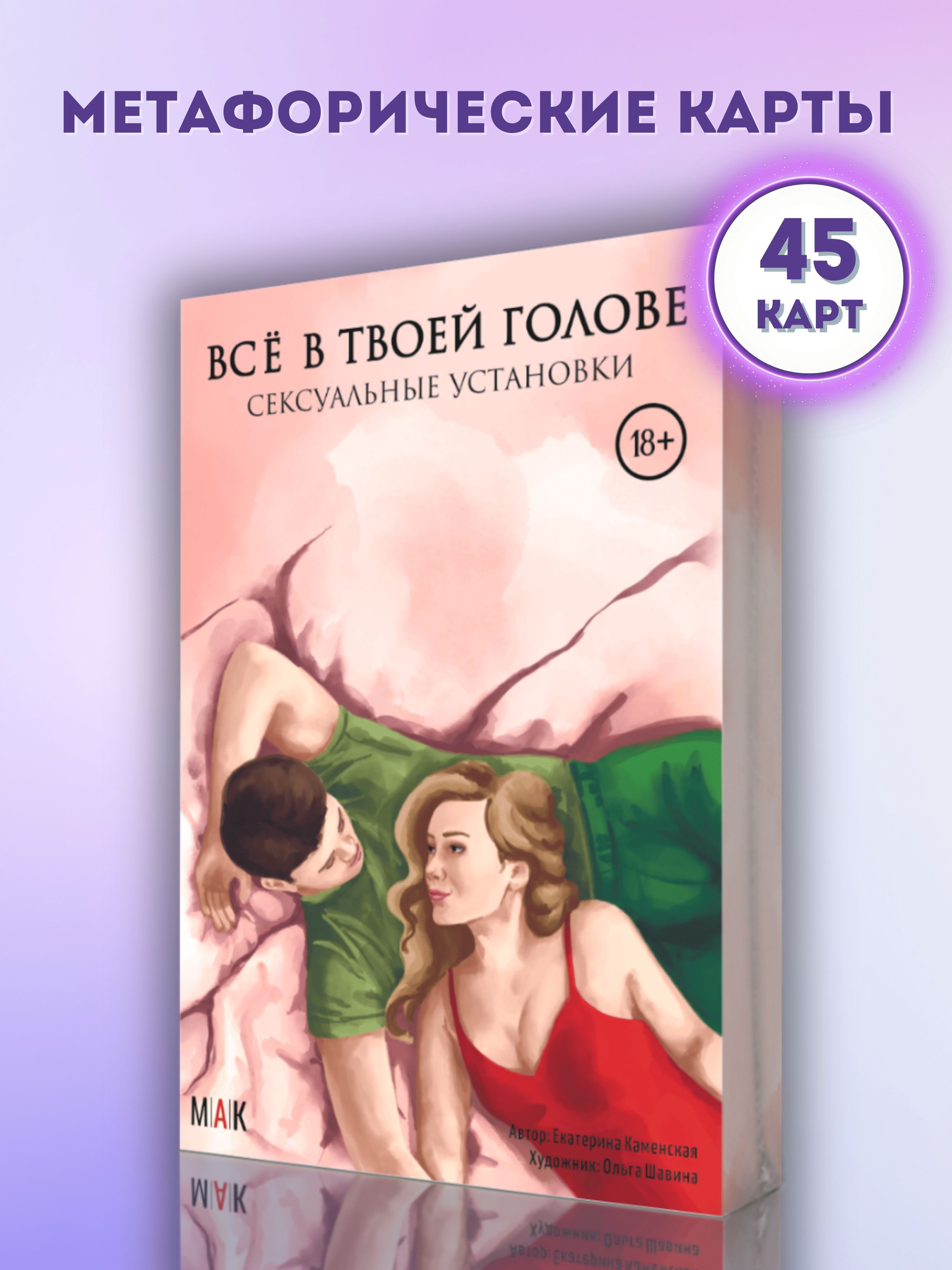 Жағымды жылайтын порно