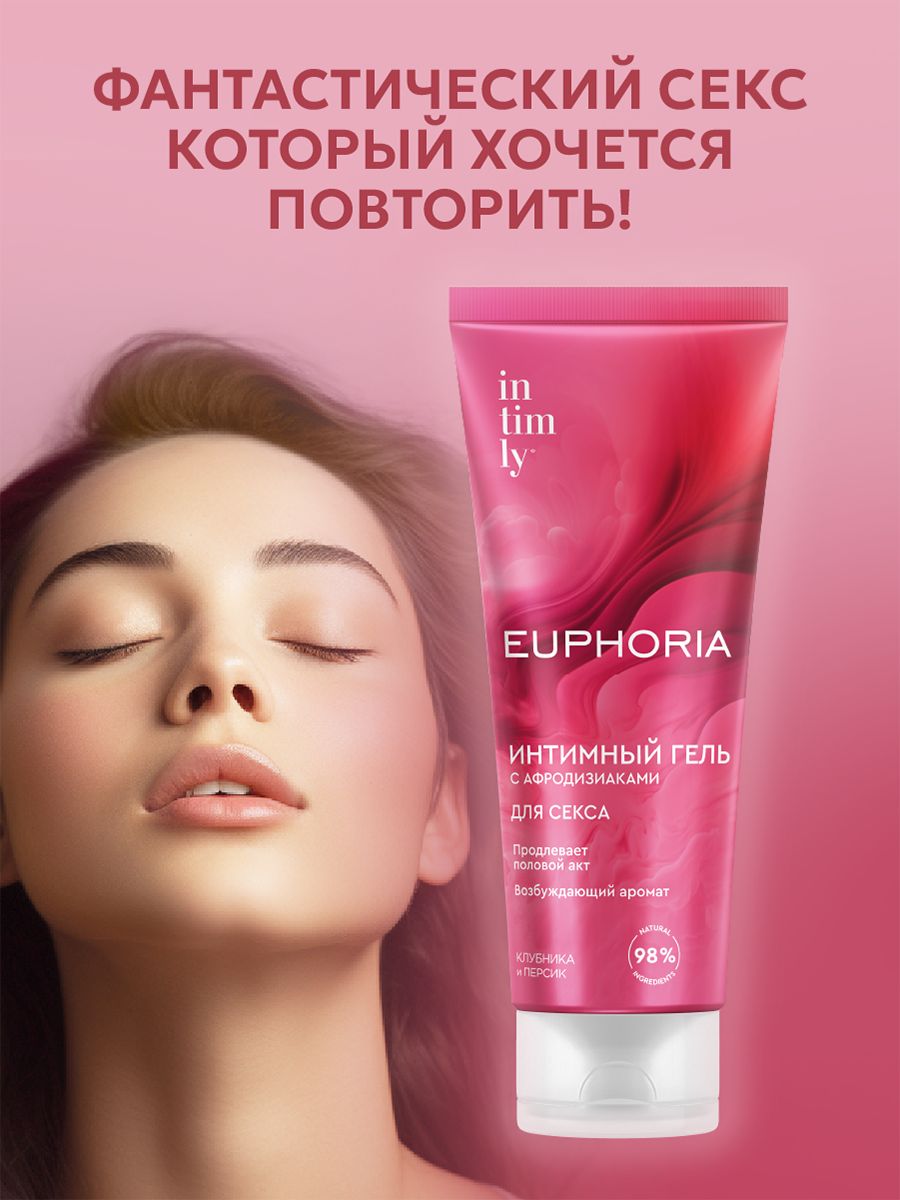 Жалаңаш Алена Мусиенко