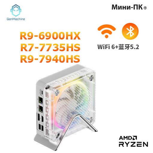 GenMachineMINIPCМини-ПК(AMDRyzen97940HS,RAM16ГБ,SSD256ГБ,AMDRadeon780M,),AMDR97940HS