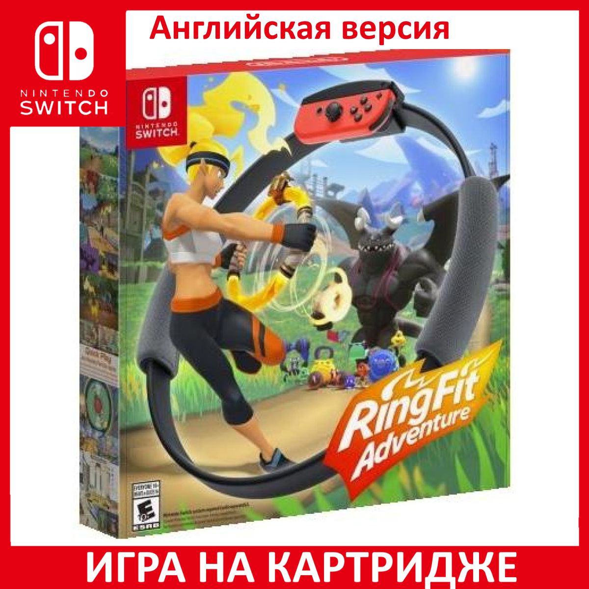 NINTENDO SWITCH ＋Ring Fit Adventure 7285888274.jpg