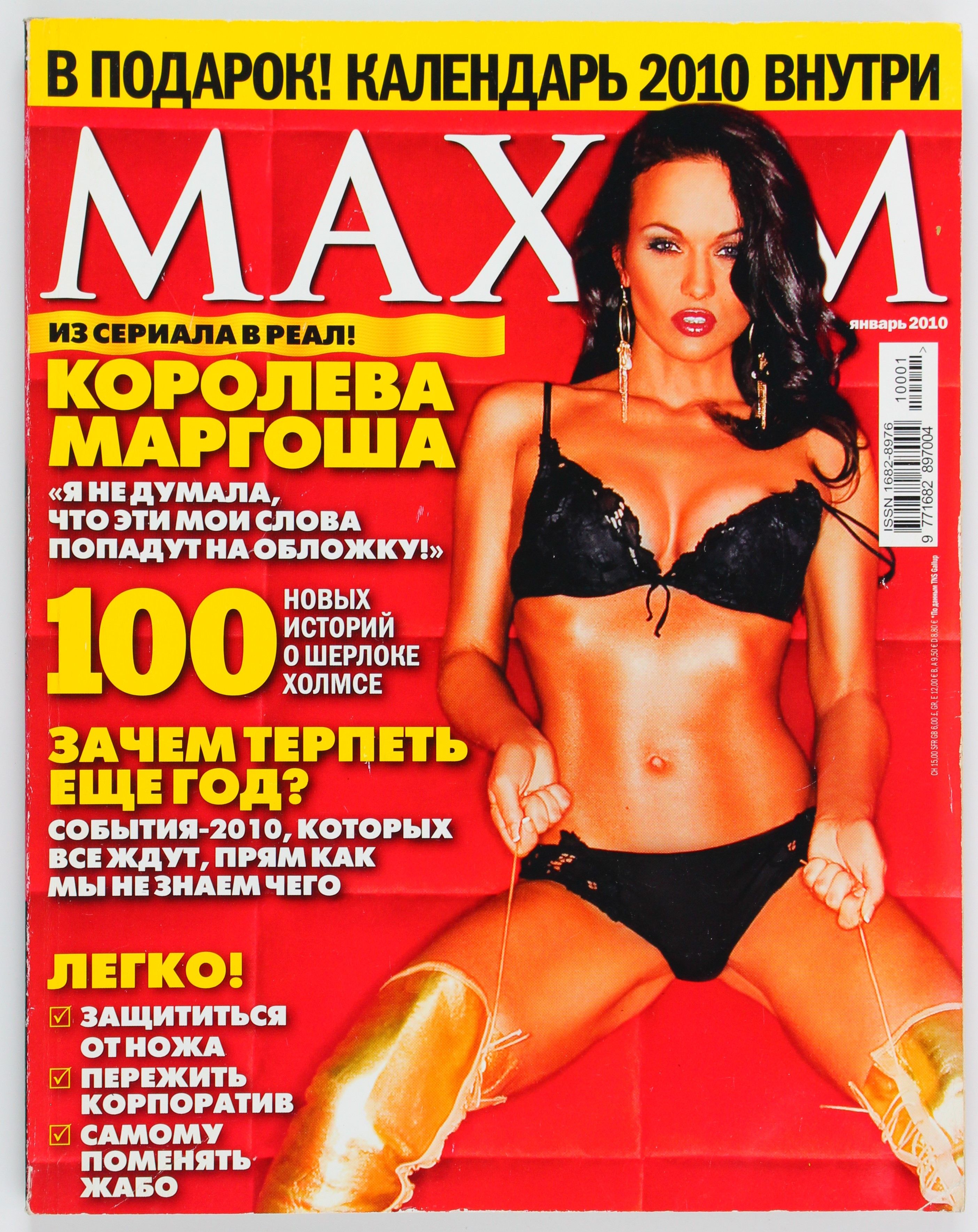Мария Берсенева решила обнажиться на радость своим поклонникам Мария Берсенева решила обнажиться на радость своим поклонникам