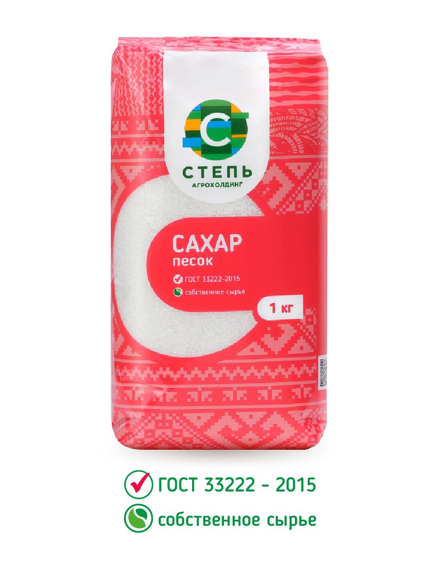 Агрохолдинг "СТЕПЬ" Сахар Белый Песок 1000г. 1шт.