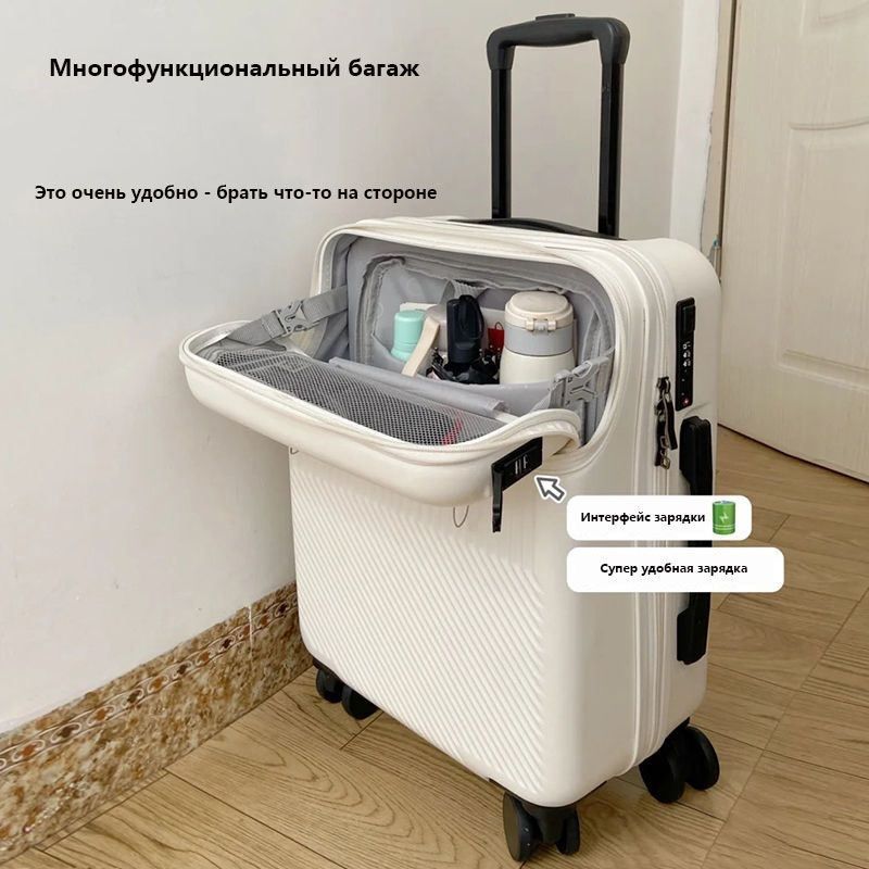 Чемодан ABS пластик 53 см 20 л