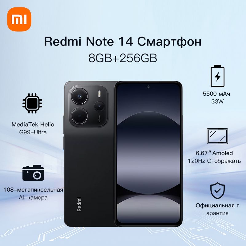 XiaomiСмартфонEU8/256ГБ,черный