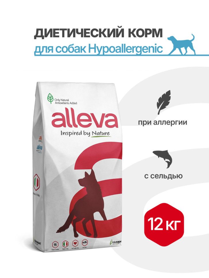 Alleva Care Dog Adult Hypoallergenic Low Grain 12 кг сухой диетический ...