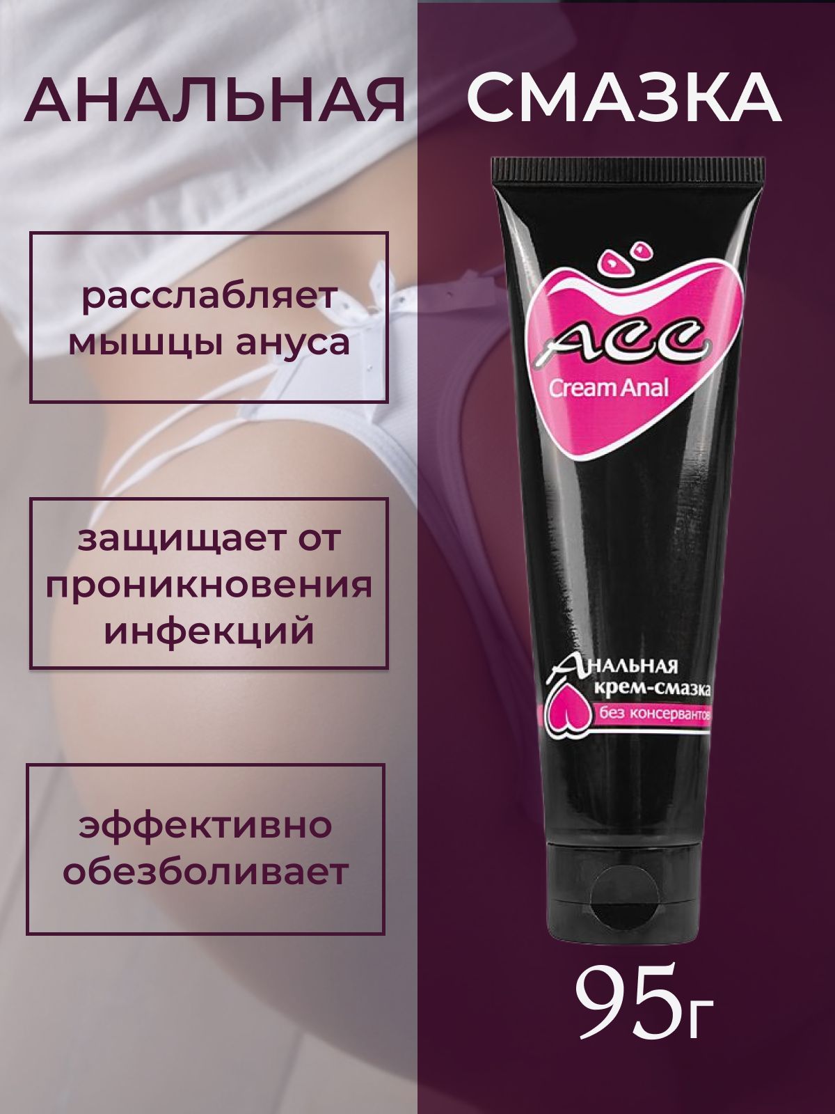 Желіде ер адам екі жас әйелмен жыныстық қатынасқа түскен.