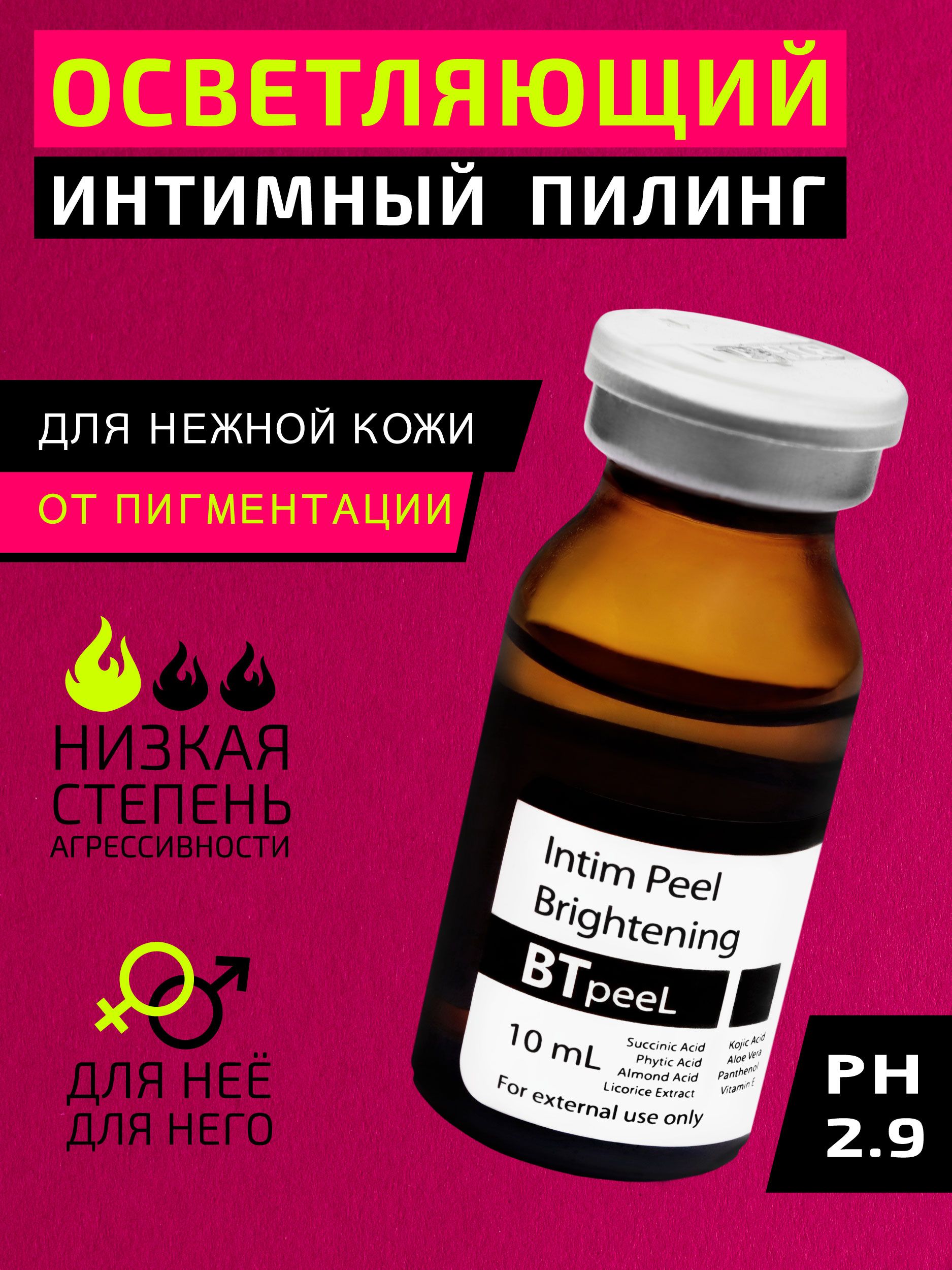 Лесбилерді қудалау