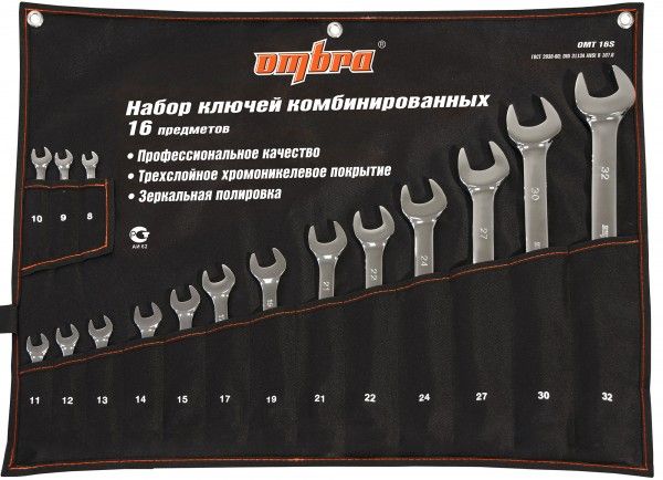 Набор ключей комбинированных 16 предметов (8-32 мм.) (сумка) (06743)
