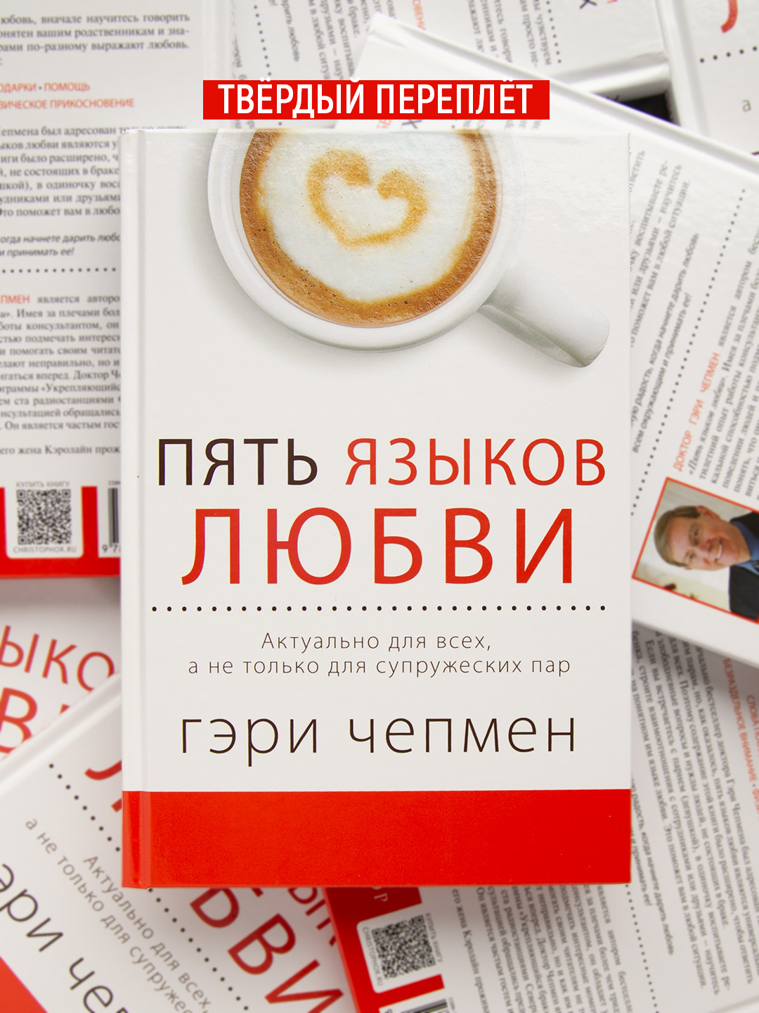 Секс Для Супружеских Пар Английский Автор Секс Для Супружеских Пар Английский Автор