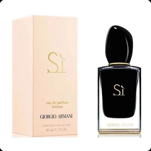 Giorgio Armani Si Intense Парфюмерная вода для женщин 50 мл купить