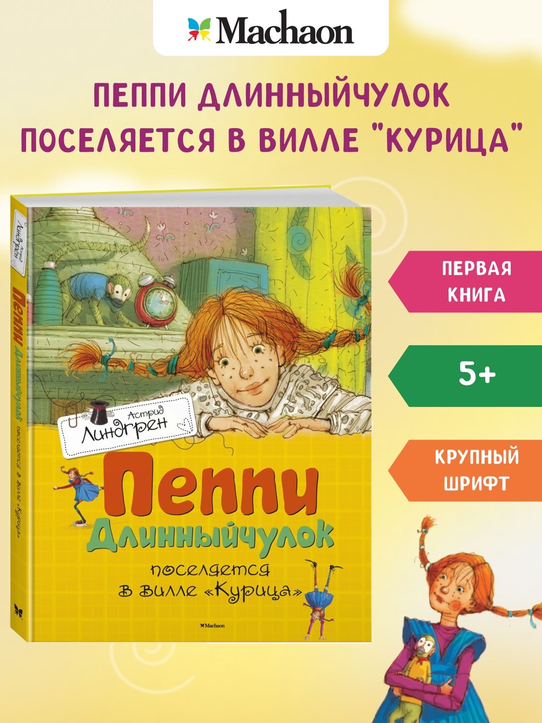 Шашты еркектердің жыныстық қатынасқа түскен суреттері