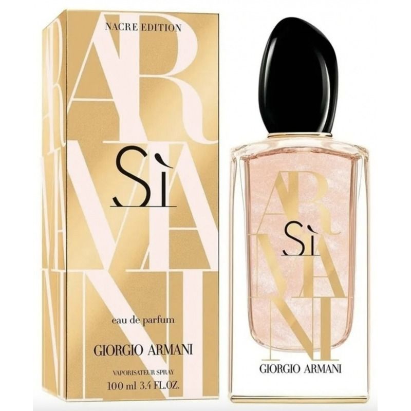 Armani SI NACRE EDITION Парфюмерная вода 100 мл купить
