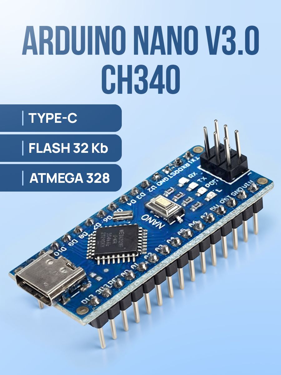 Arduino nano type c; ардуино нано type c; V3.0 ATMEGA328P; (запаяна ...