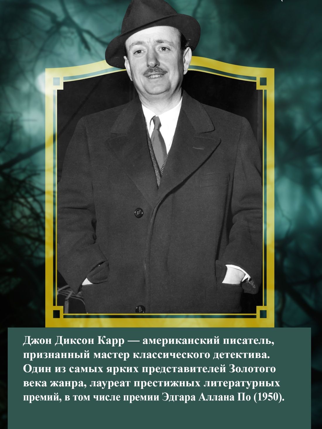 Ведьмино Логово | Hag's Nook - Ozon image 2