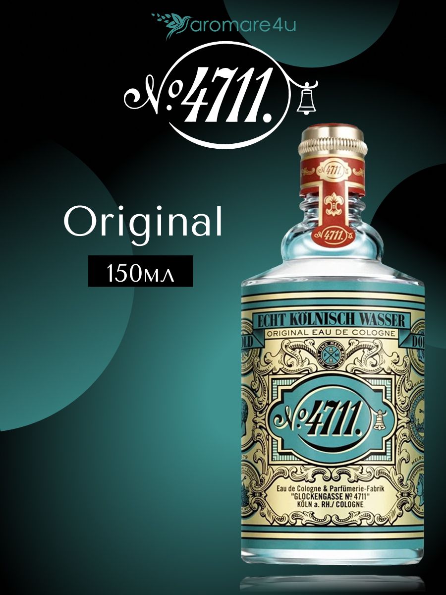 4711Maurer&WirtzOriginalEauDeCologne/4711Одеколонмужской150мл